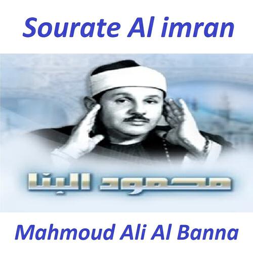 Mahmoud Ali Al Banna - Sourate Al Imran, Pt. 1 (Moratal)