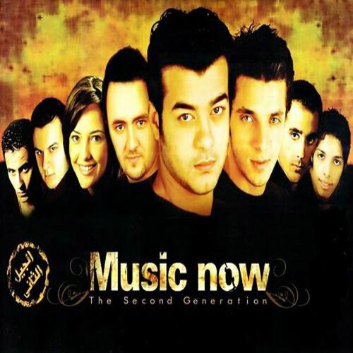 Hossam Habib - Min Yomk