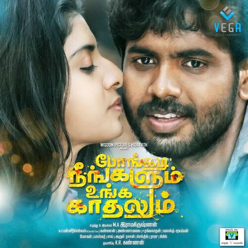 Gaana Bala - Oru Ponnu Enna