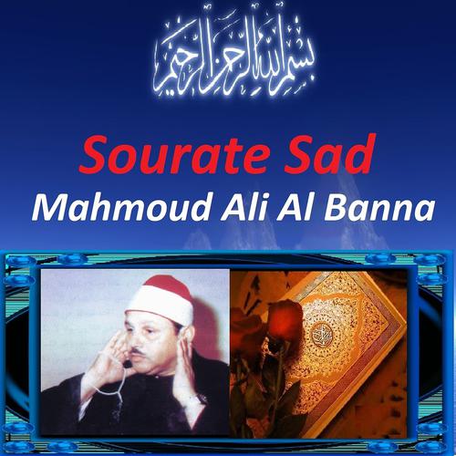 Постер альбома Sourate Sad