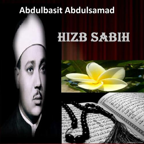 Abdulbasit Abdulsamad - Sourate Al Aala