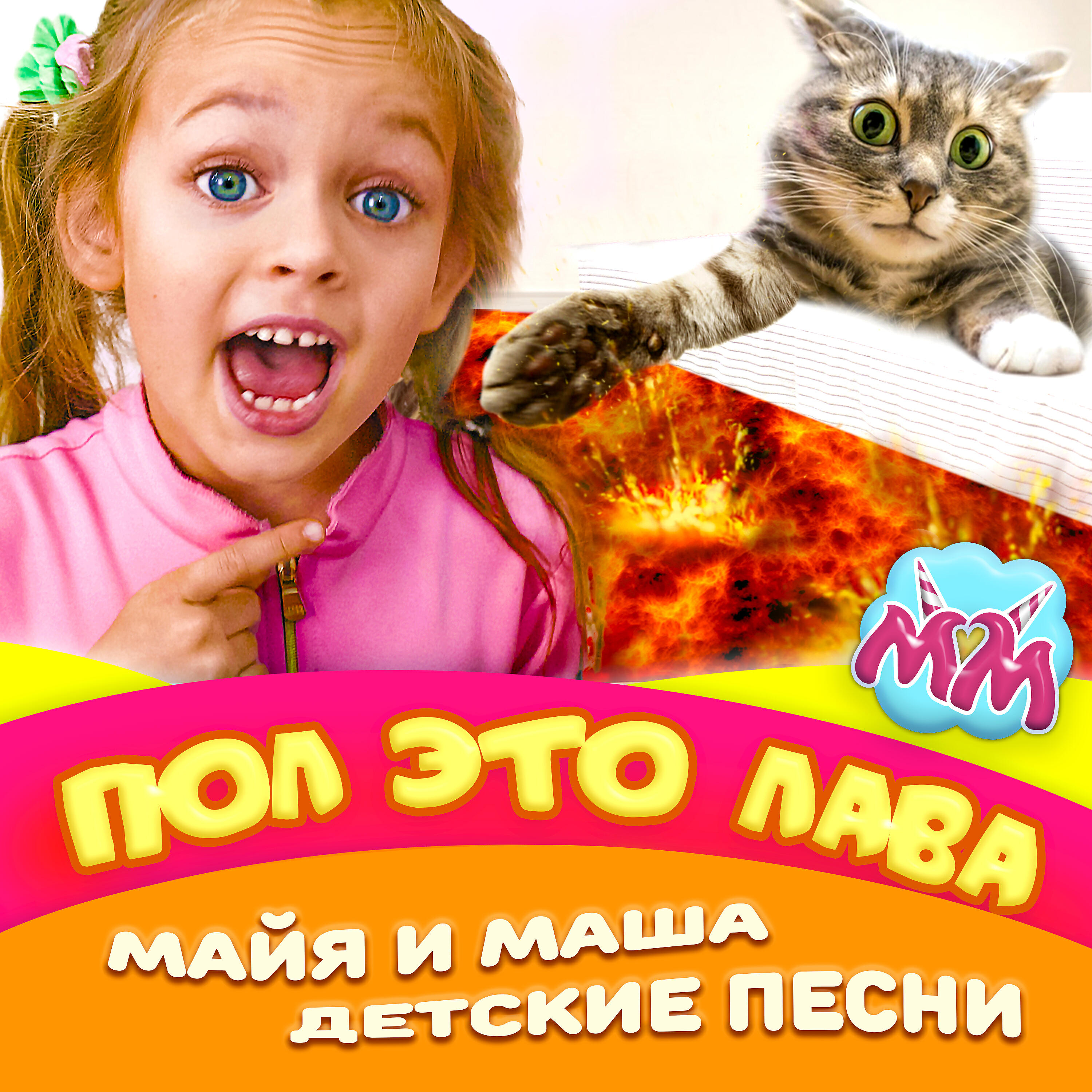 Колокольчики звенят - Динь Динь Дон! Новогодняя детская песня Детские песни от М