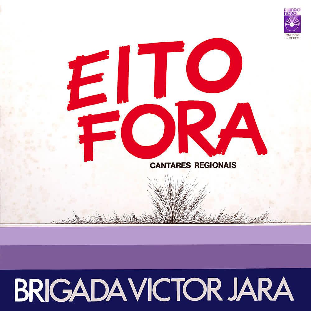 Постер альбома Eito Fora