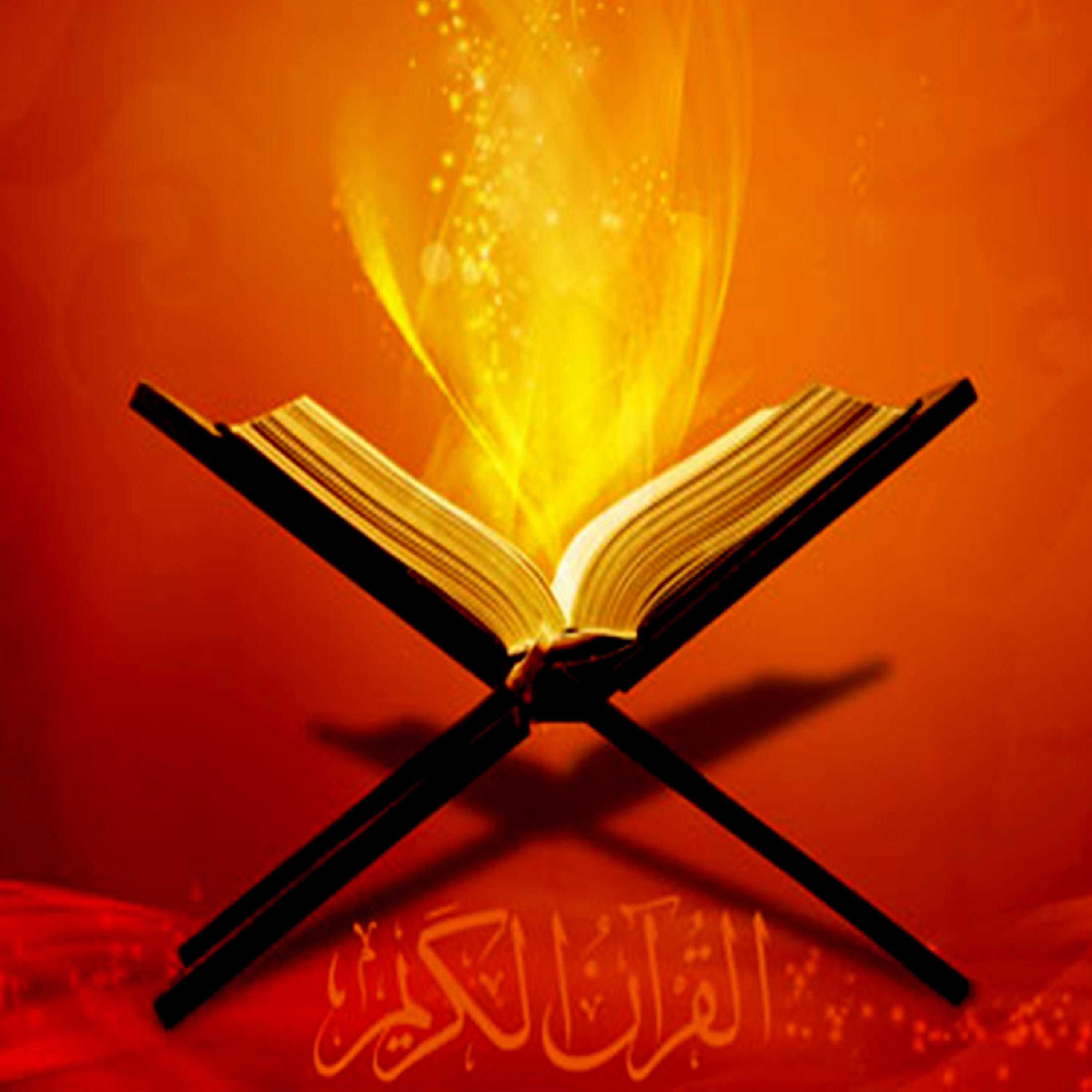 Saud Al Shuraim - Sourat As Sajda