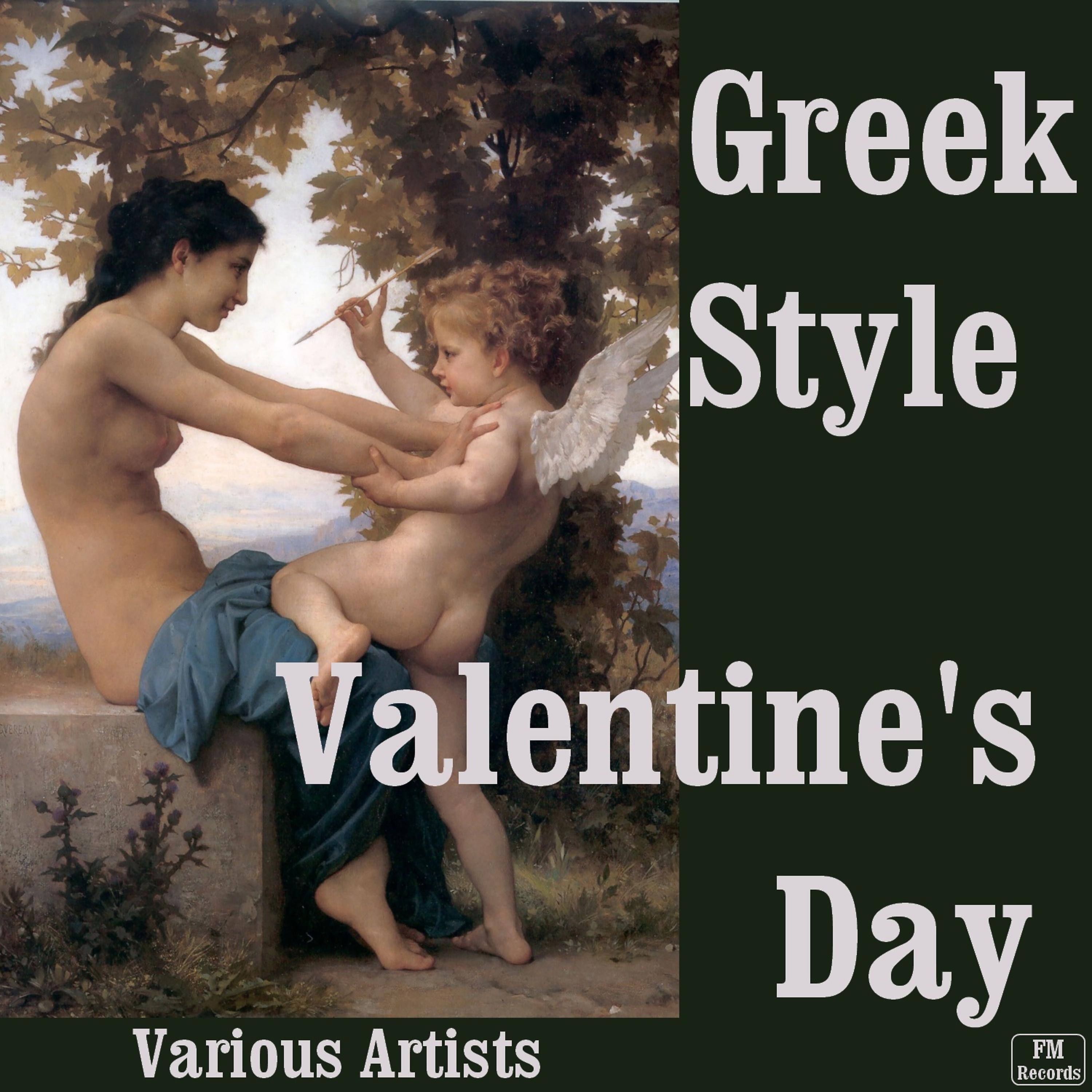 Постер альбома Greek Style Valentine's Day