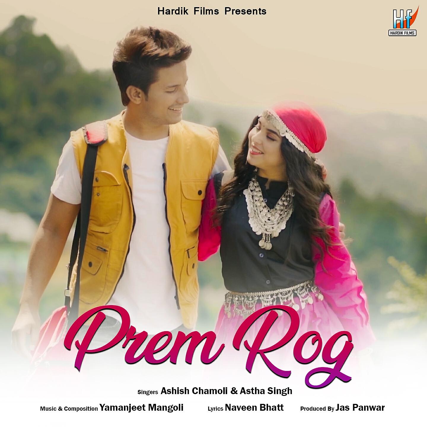 Ashish Chamoli - Prem Rog