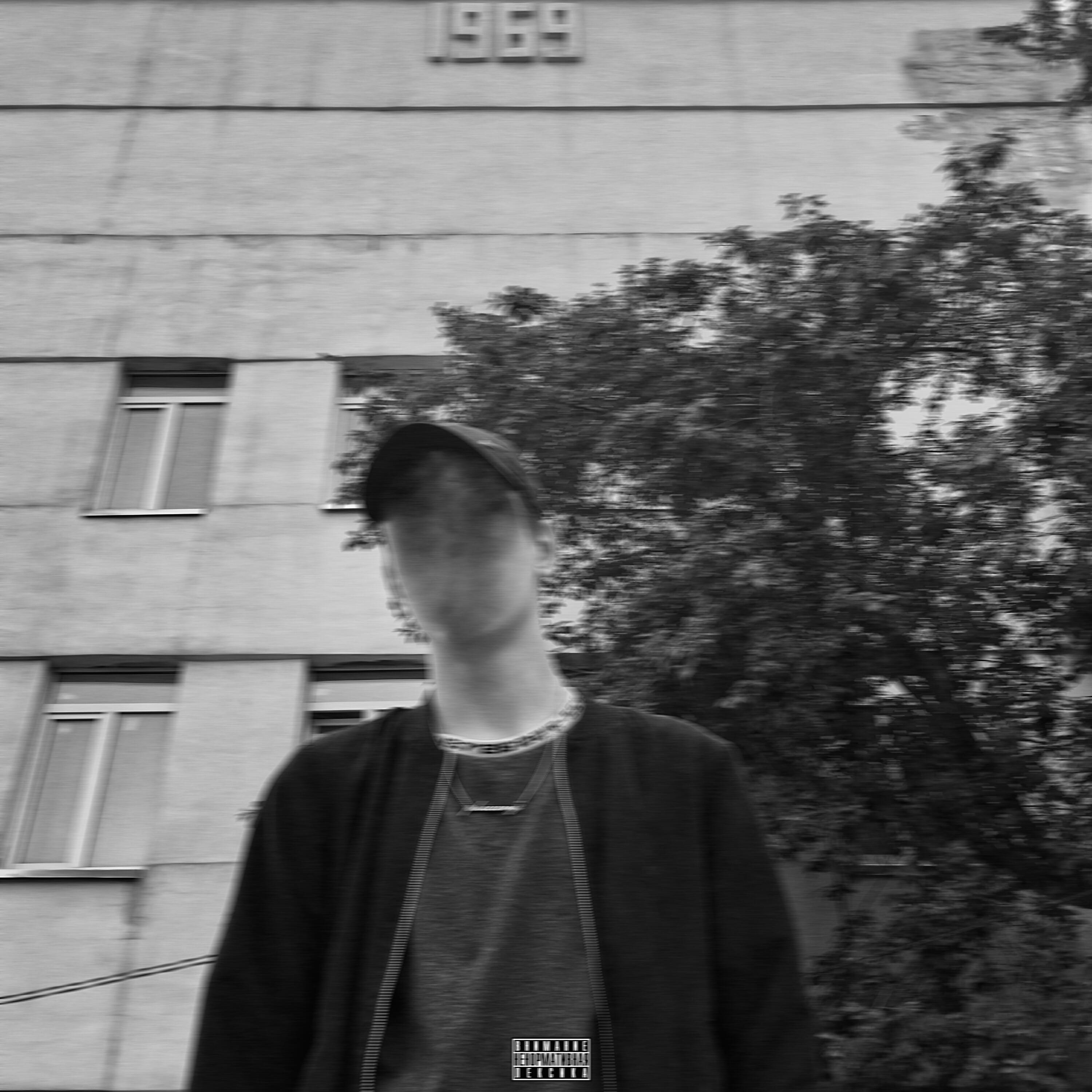 campbullet - I Don't Need You, I Have Drugs (prod.SekiraBeatz&Gromovh)