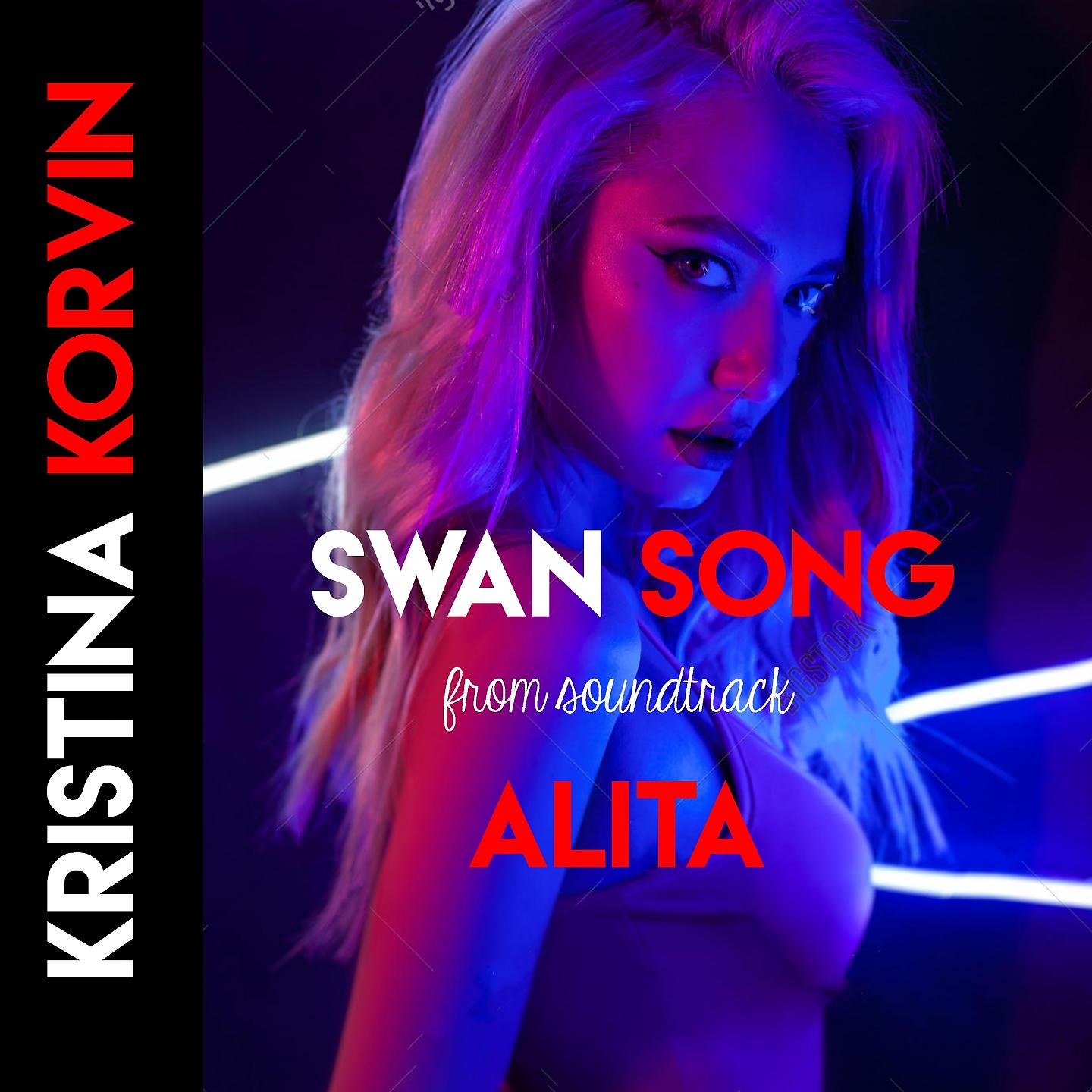 Постер альбома Swan Song
