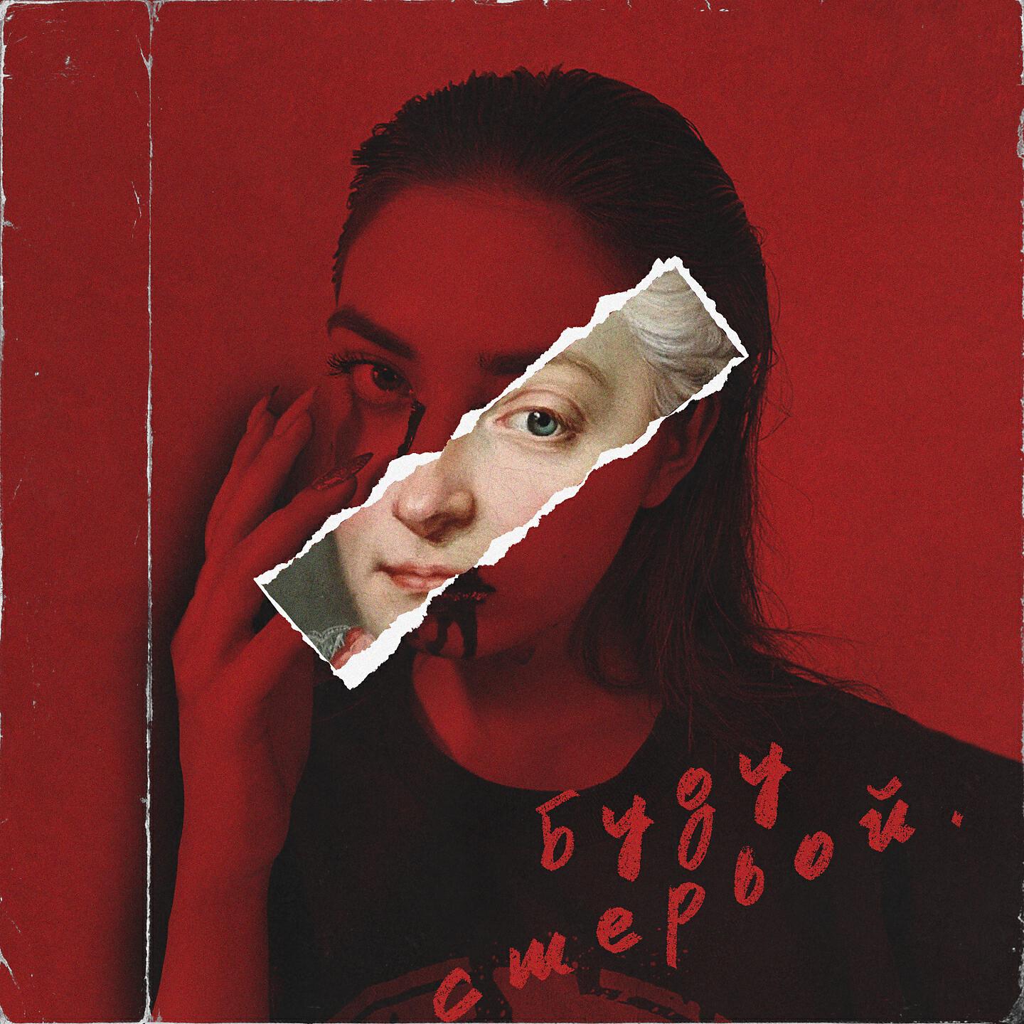 девушка с бокалом вина и сигаретой. стервозная блондинка. роскошная женщина. песня лучше буду стервой. песня лучше буду стервой.