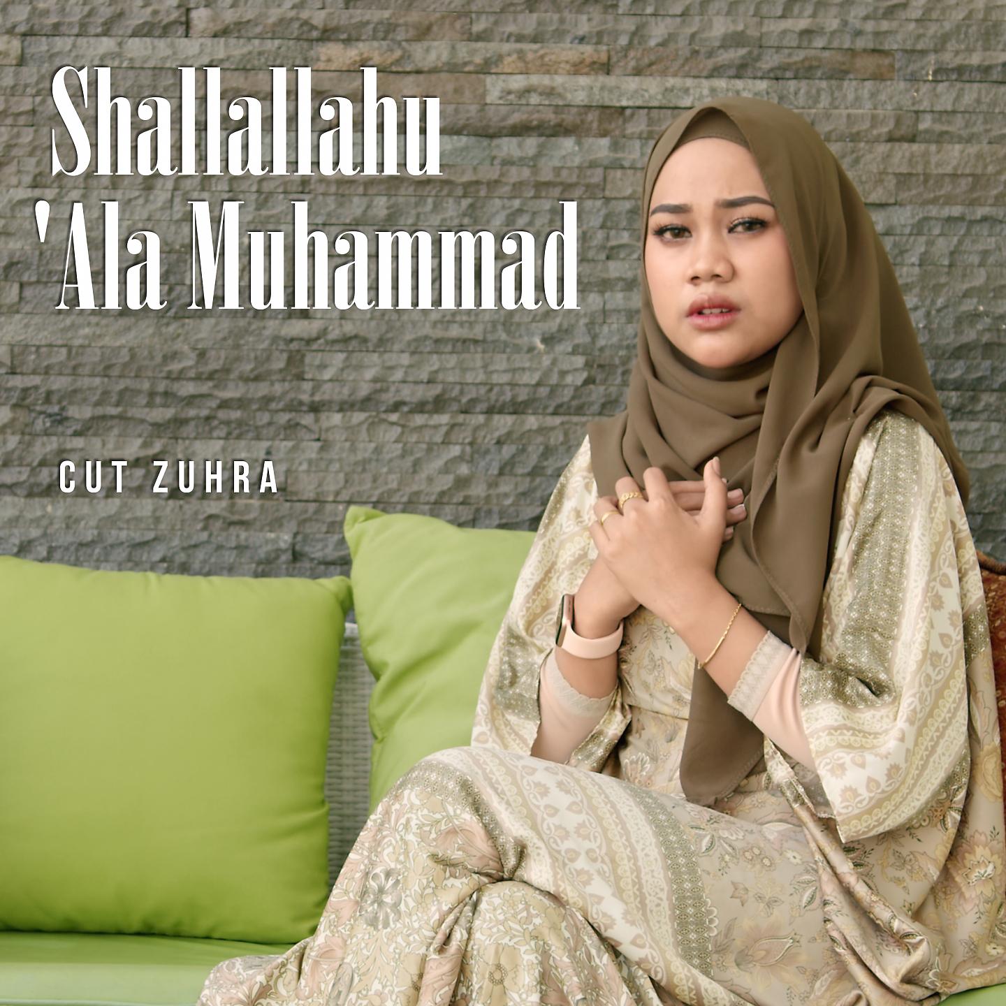 Постер альбома Shallallahu 'ala Muhammad