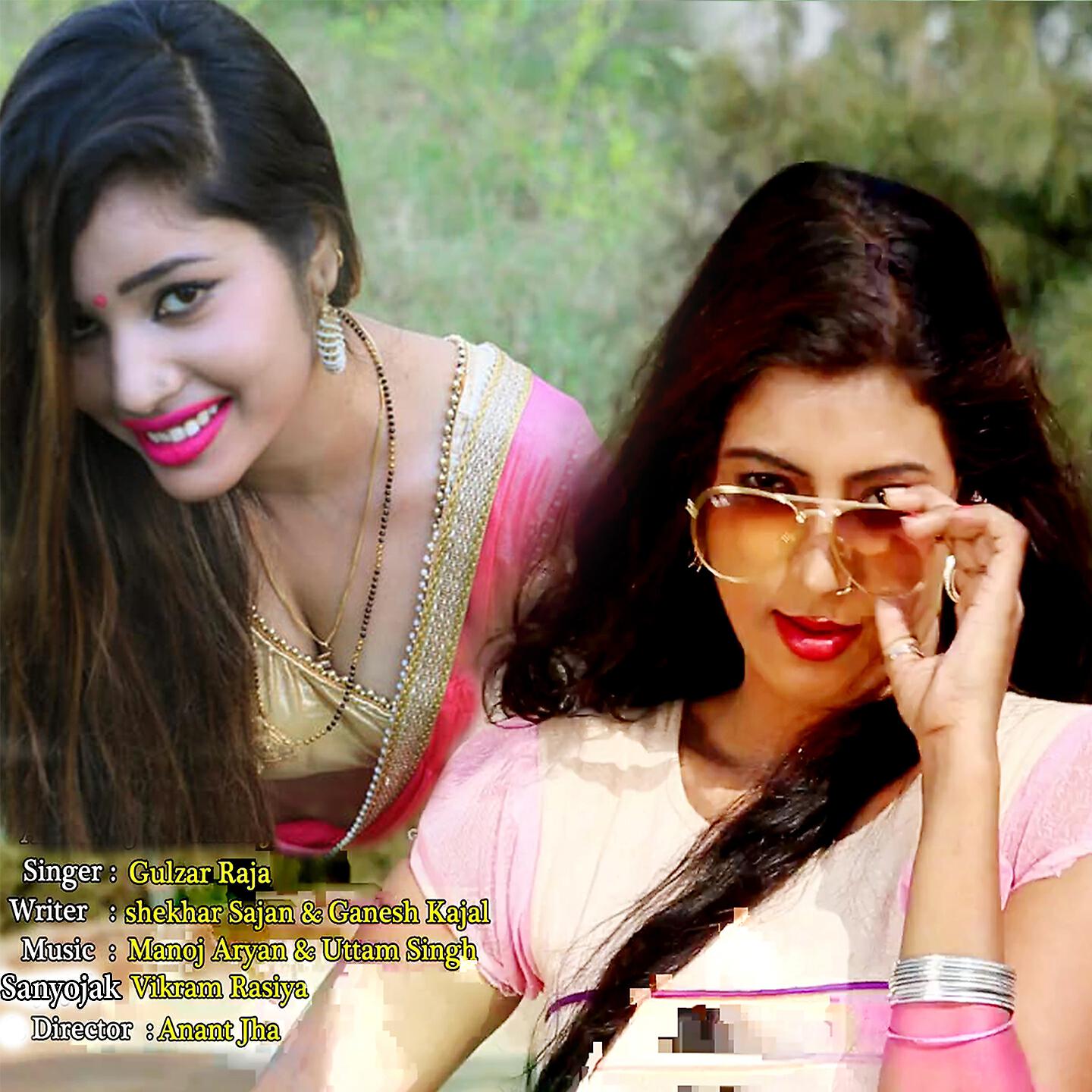 Gulzar Raja - Jalebi Niyan Jamal Bate Oth Tor Baby Ho