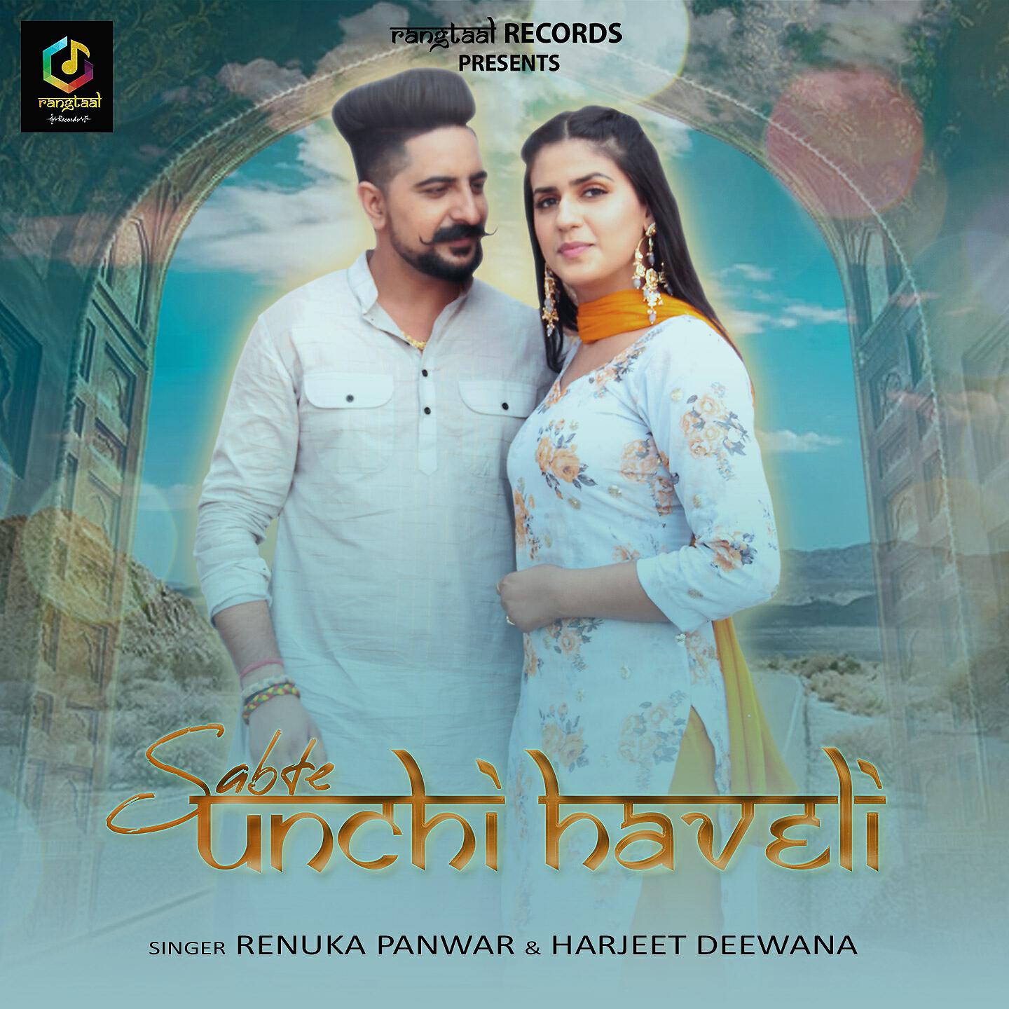 Renuka Panwar - Sabte Unchi Haveli