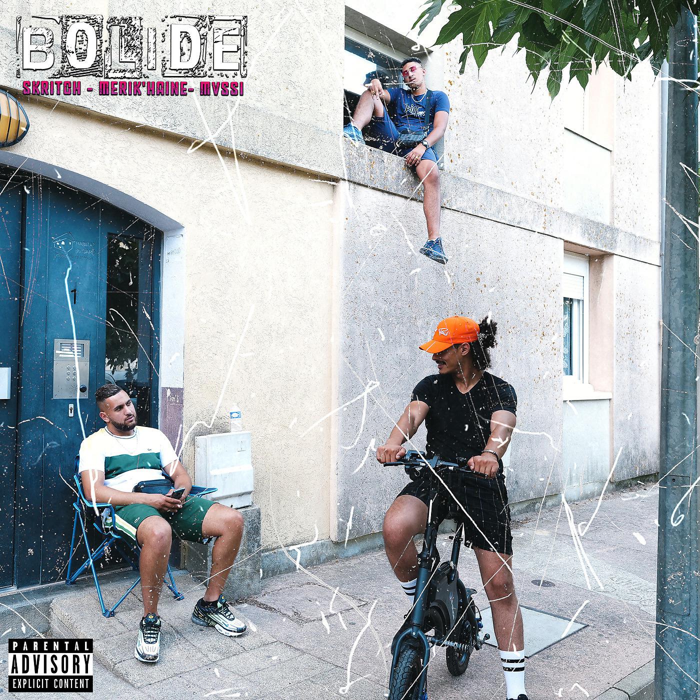 Постер альбома Bolide