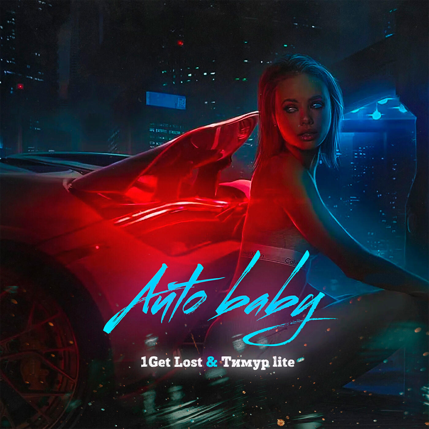 1Get Lost - Auto Baby