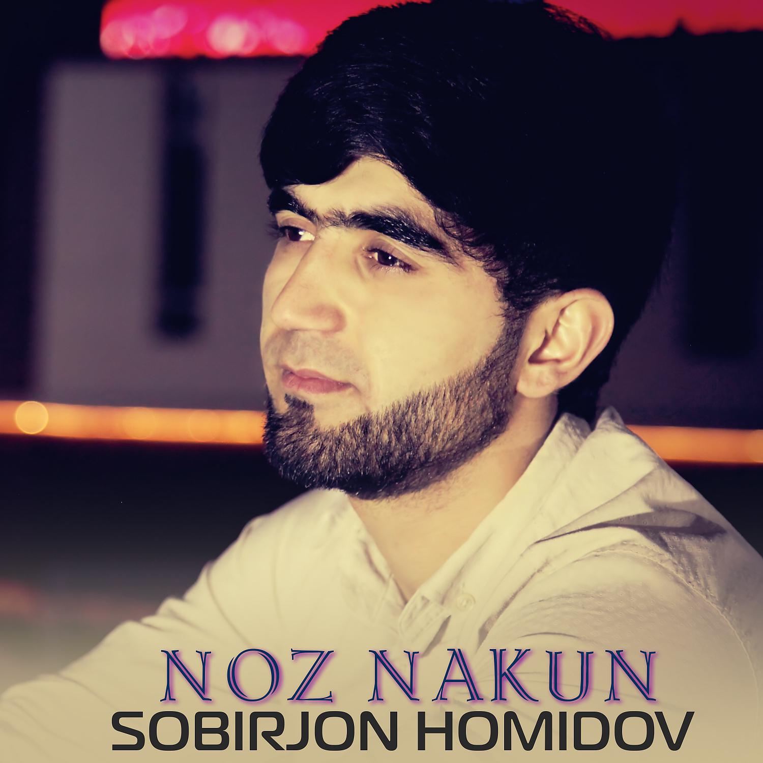 Постер альбома Noz nakun