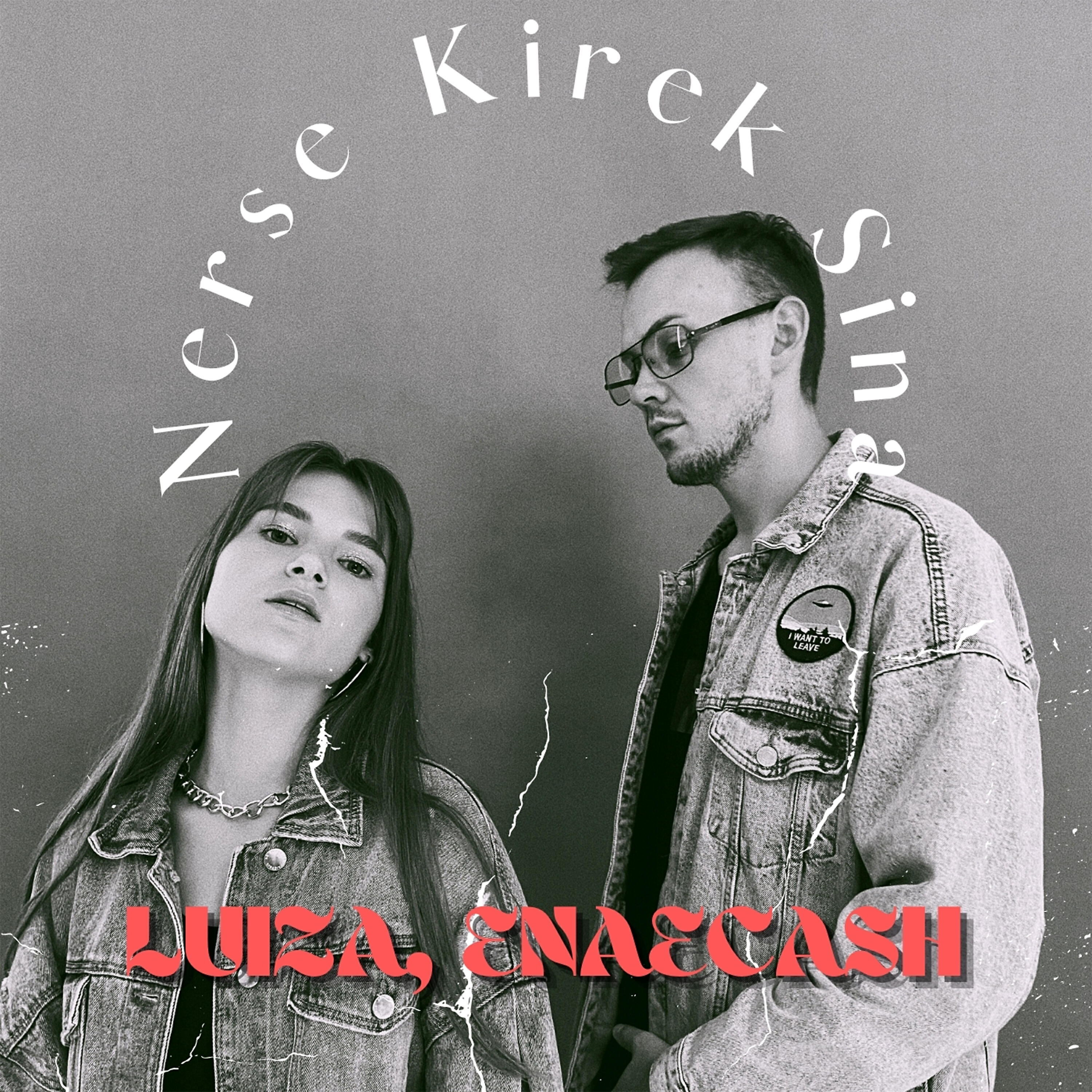 LUIZA - Nerse Kirek Sina