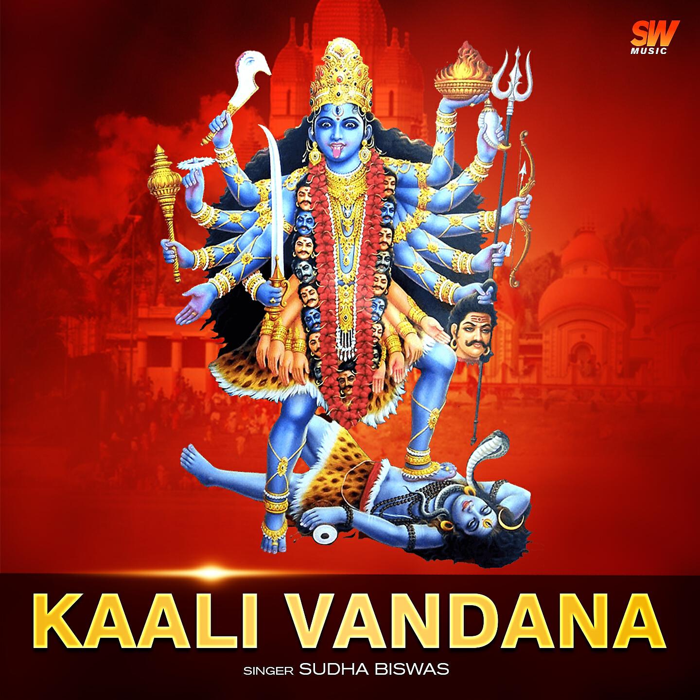 Sudha Biswas - Kaali Vandana