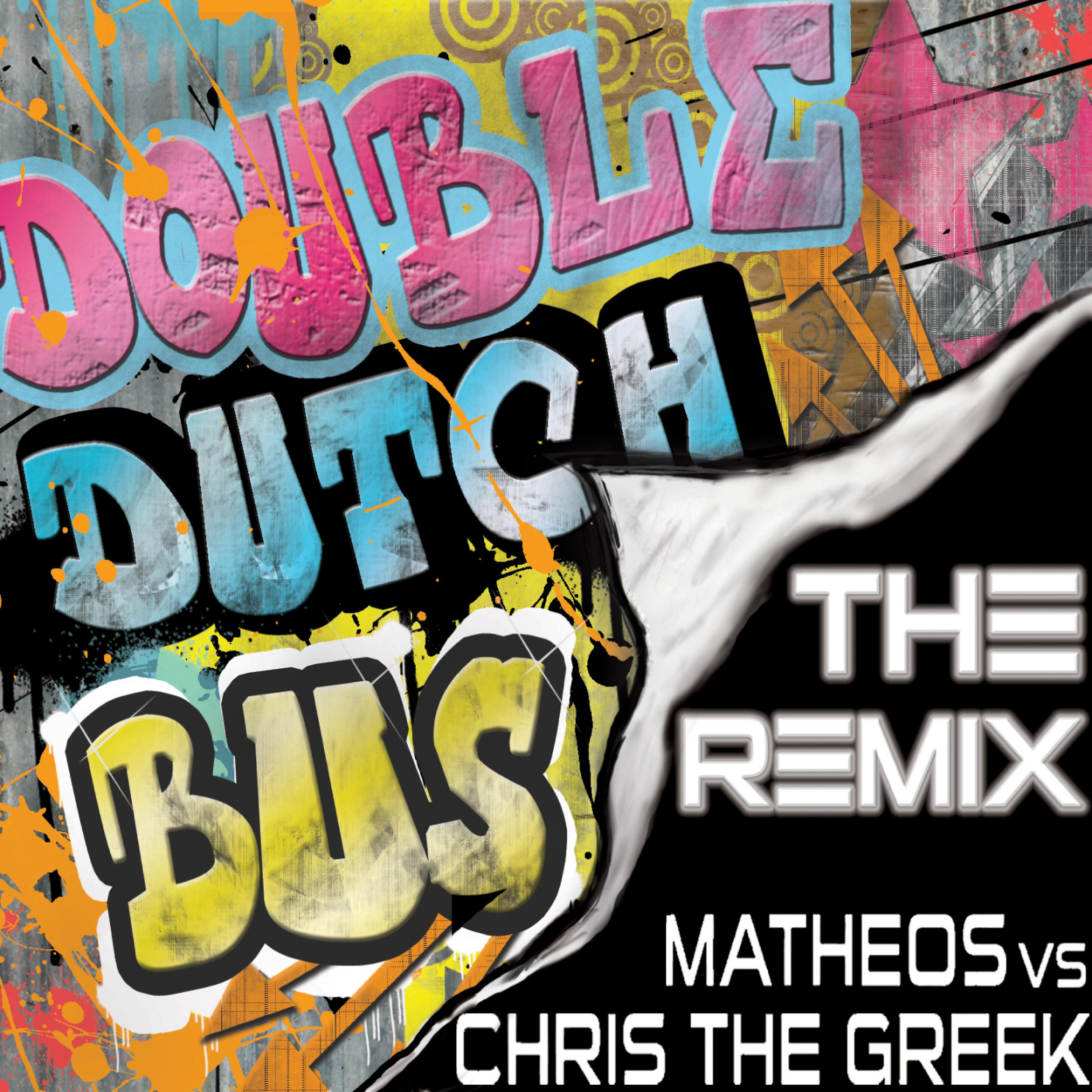 Постер альбома Double Dutch Bus
