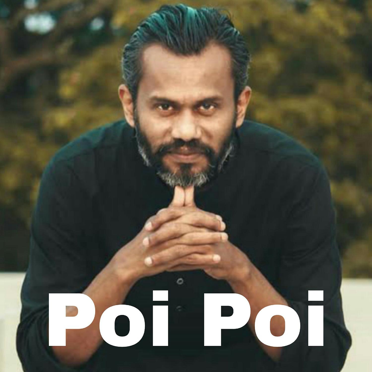 Постер альбома Poi Poi