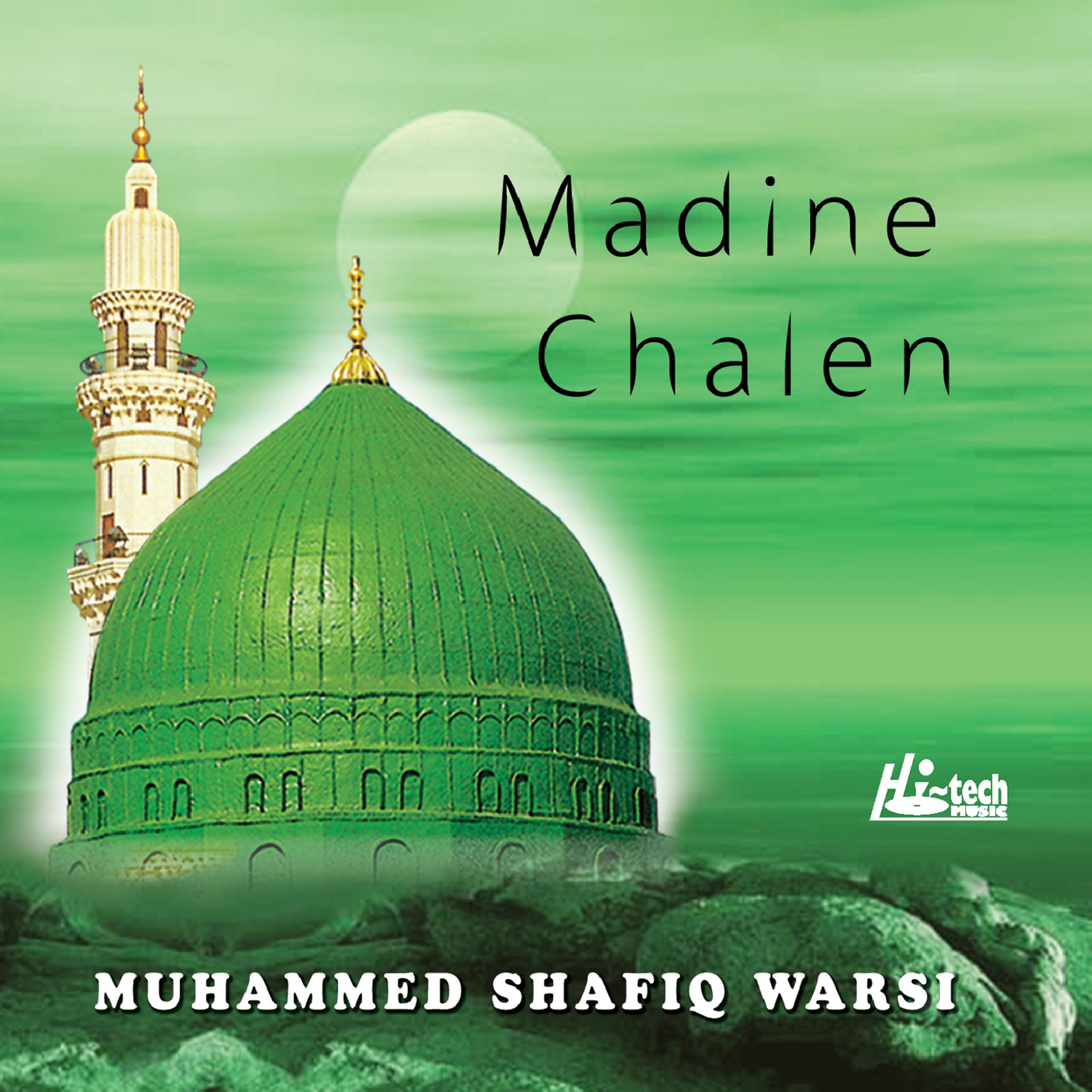 Постер альбома Madine Chalen - Islamic Naats