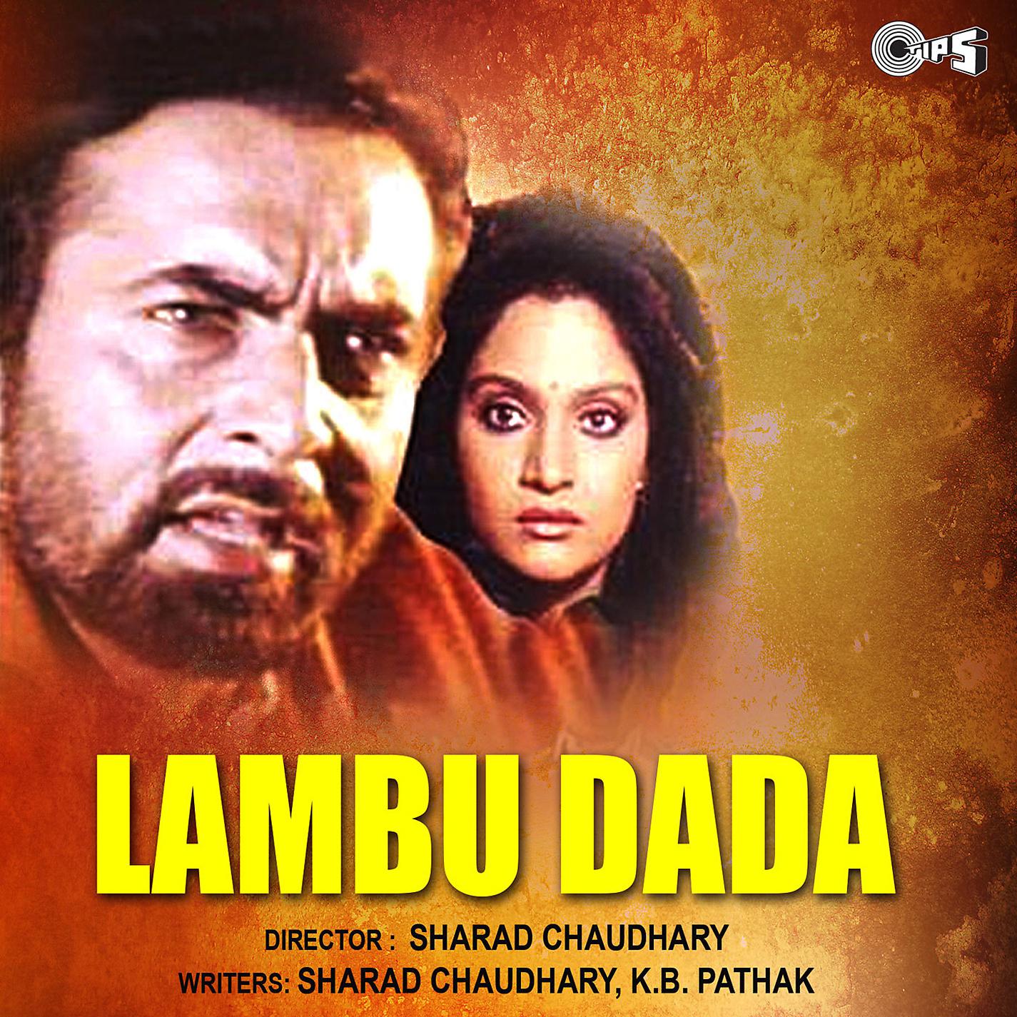 Постер альбома Lambu Dada (Original Motion Picture Soundtrack)