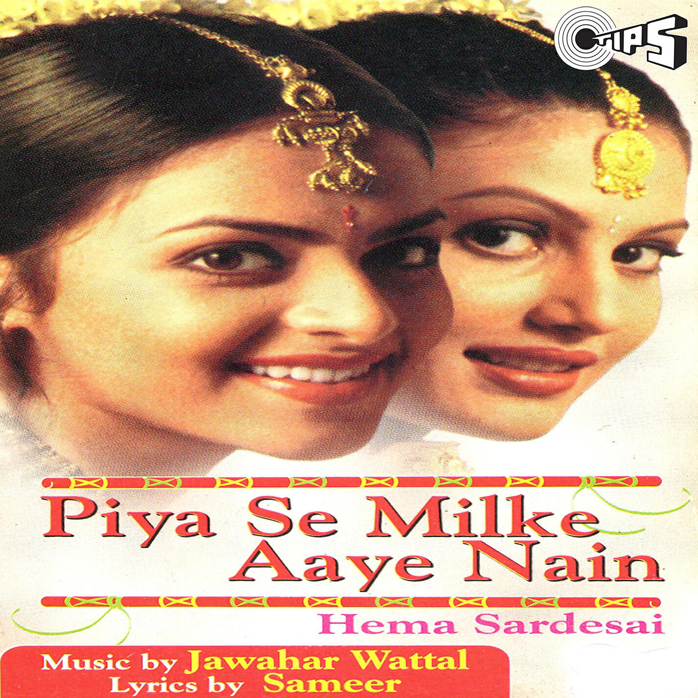 Hema Sardesai - Meri Chunari Ka Taar