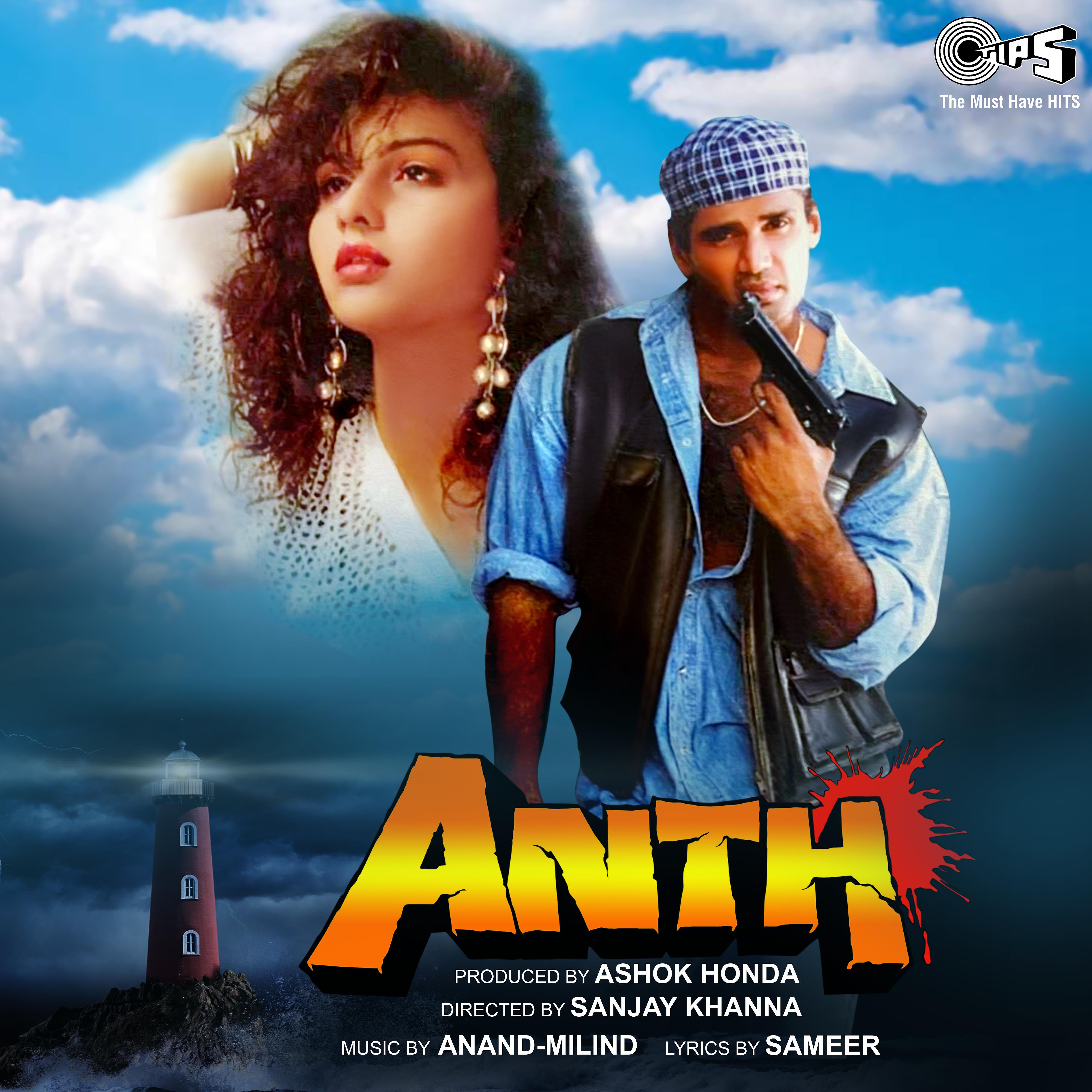 Постер альбома Anth (Original Motion Picture Soundtrack)