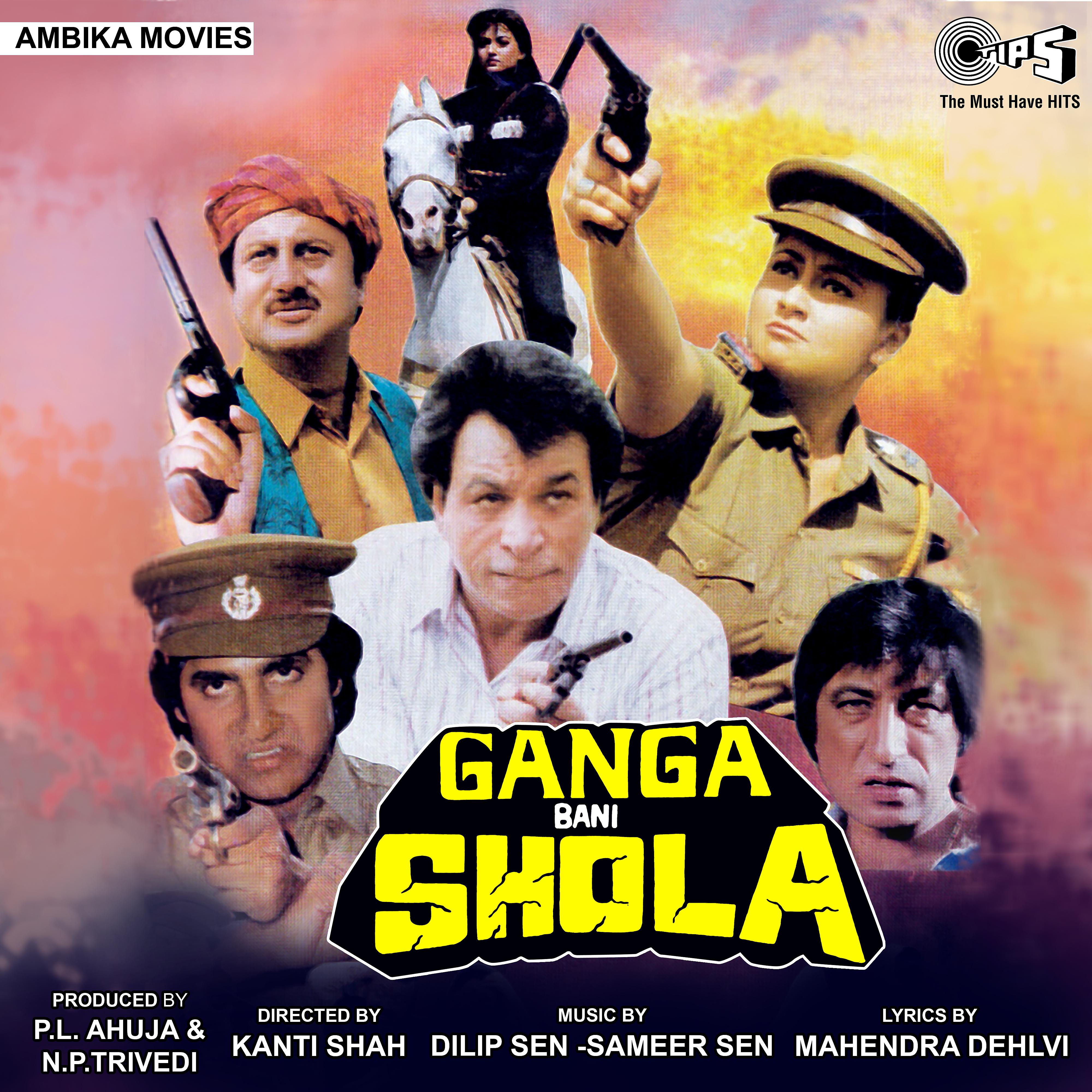 Постер альбома Ganga Bani Shola (Original Motion Picture Soundtrack)