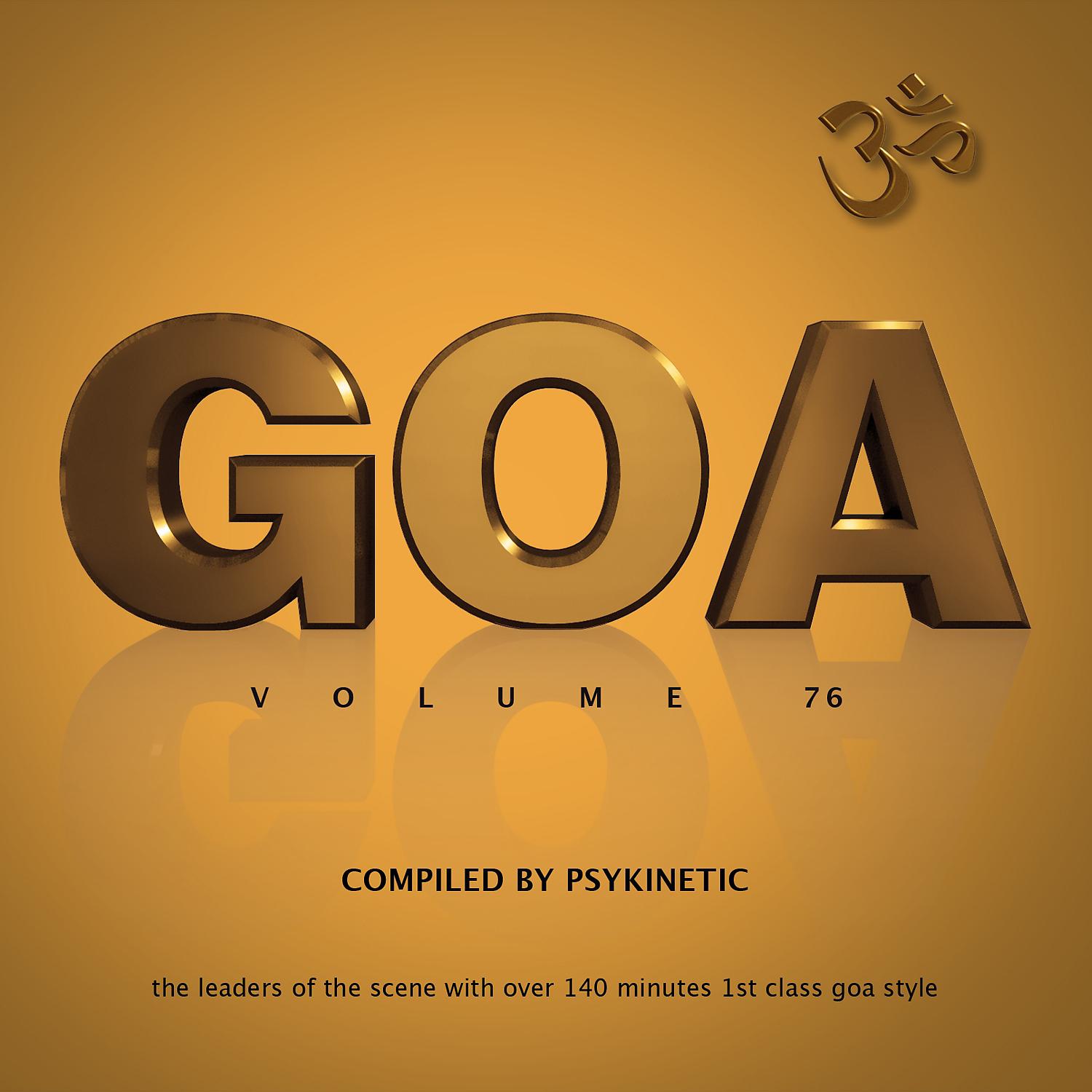 Постер альбома Goa, Vol. 76