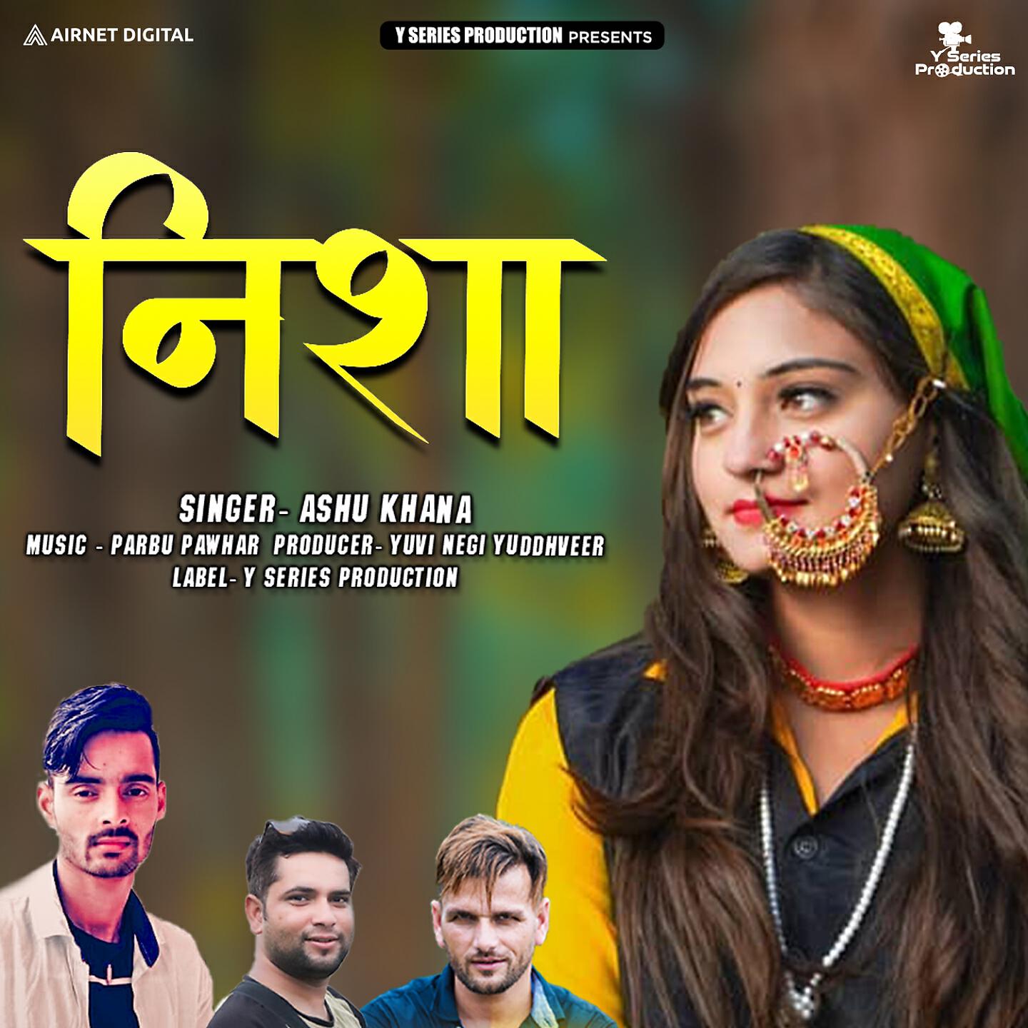 Ashu Khana - Nisha