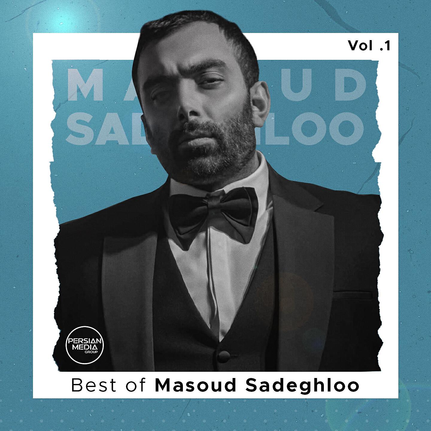 Masoud Sadeghloo - Karma