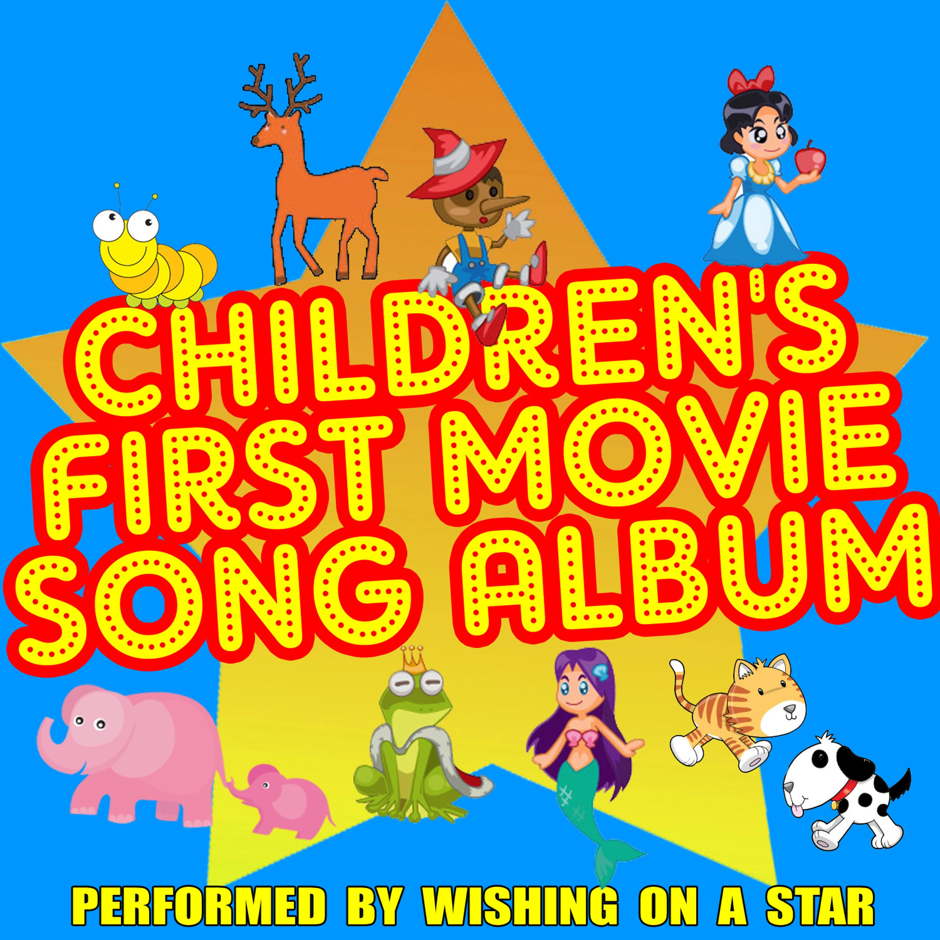 Постер альбома Children's First Movie Song Album