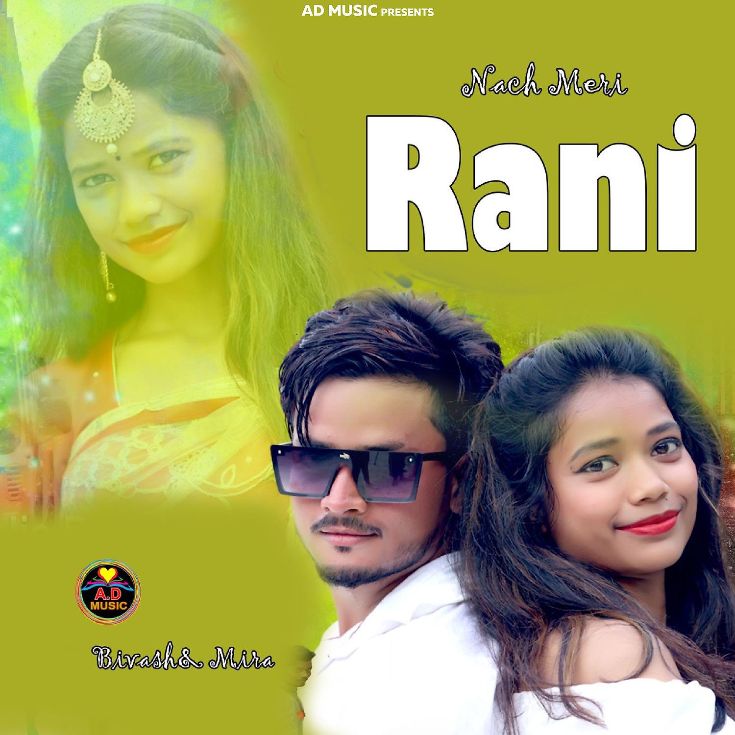 Постер альбома Nach Meri Rani
