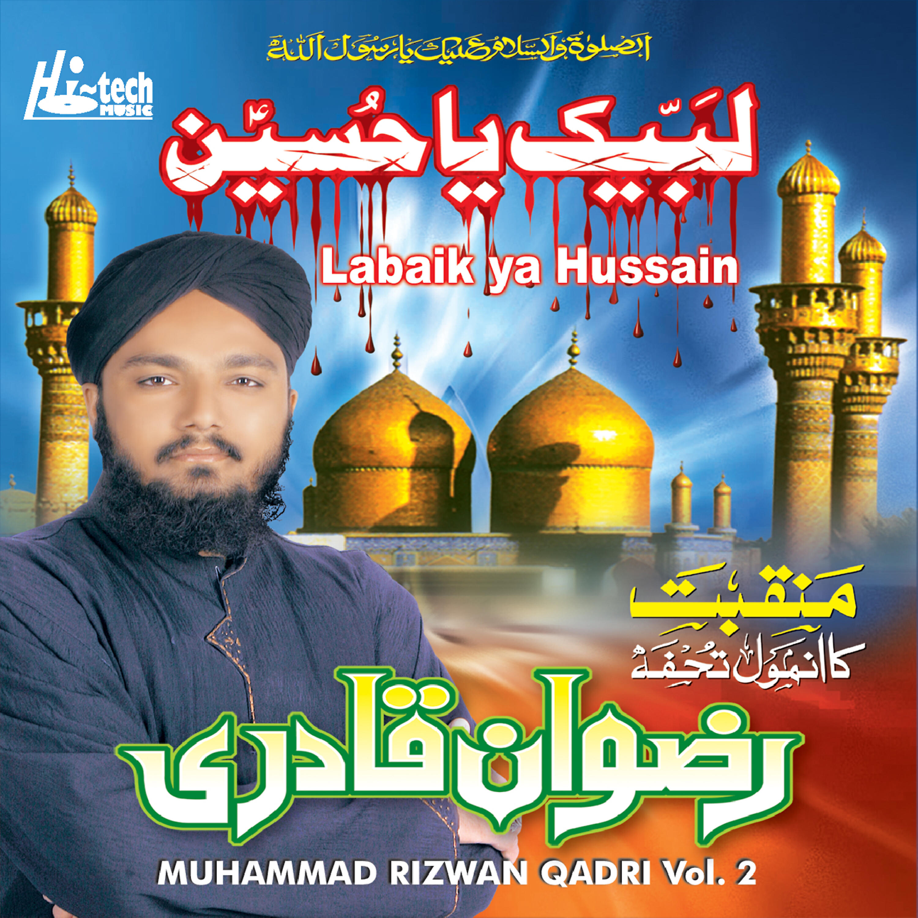 Muhammad Rizwan Qadri - Labaik Ya Hussain