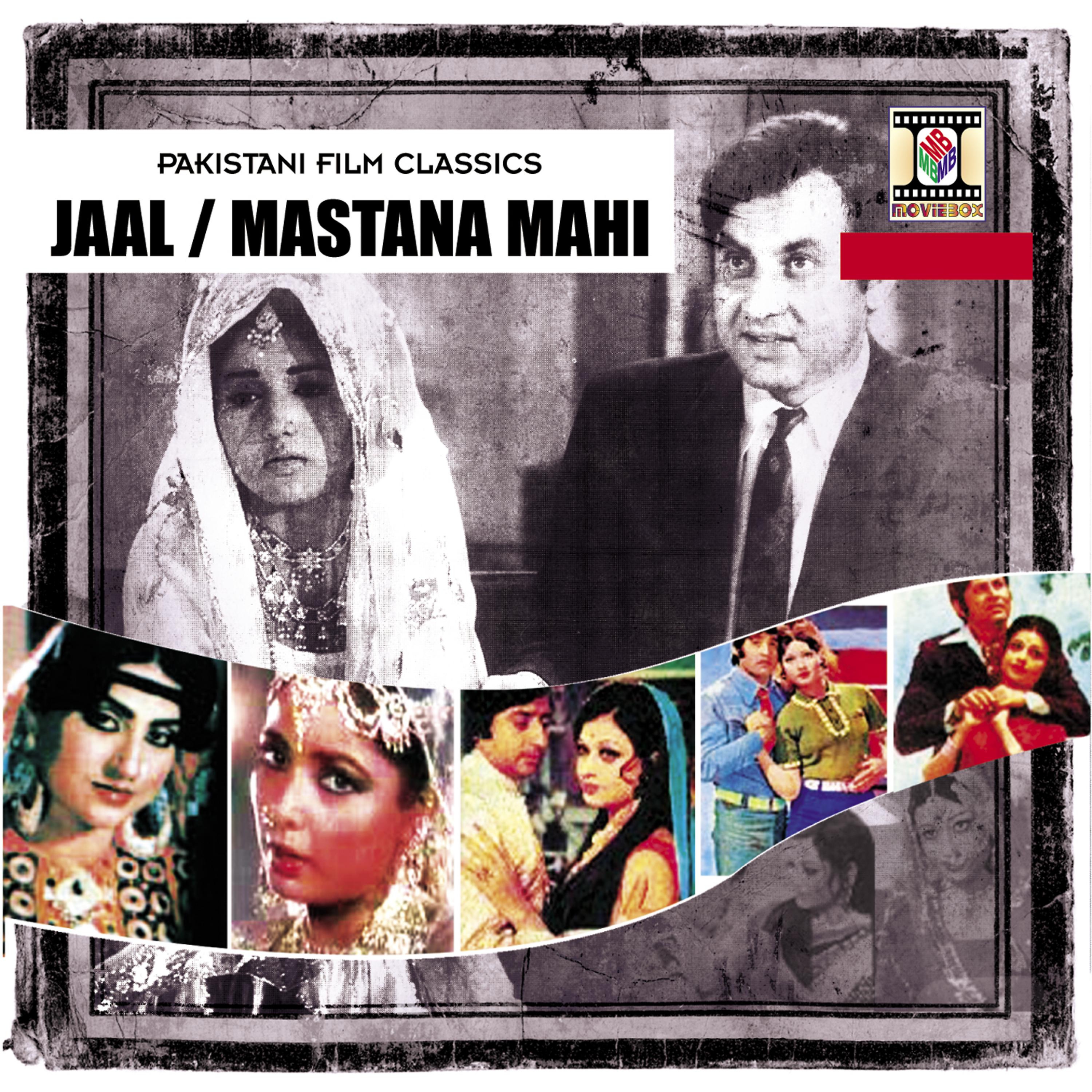Постер альбома Jaal / Mastana Mahi