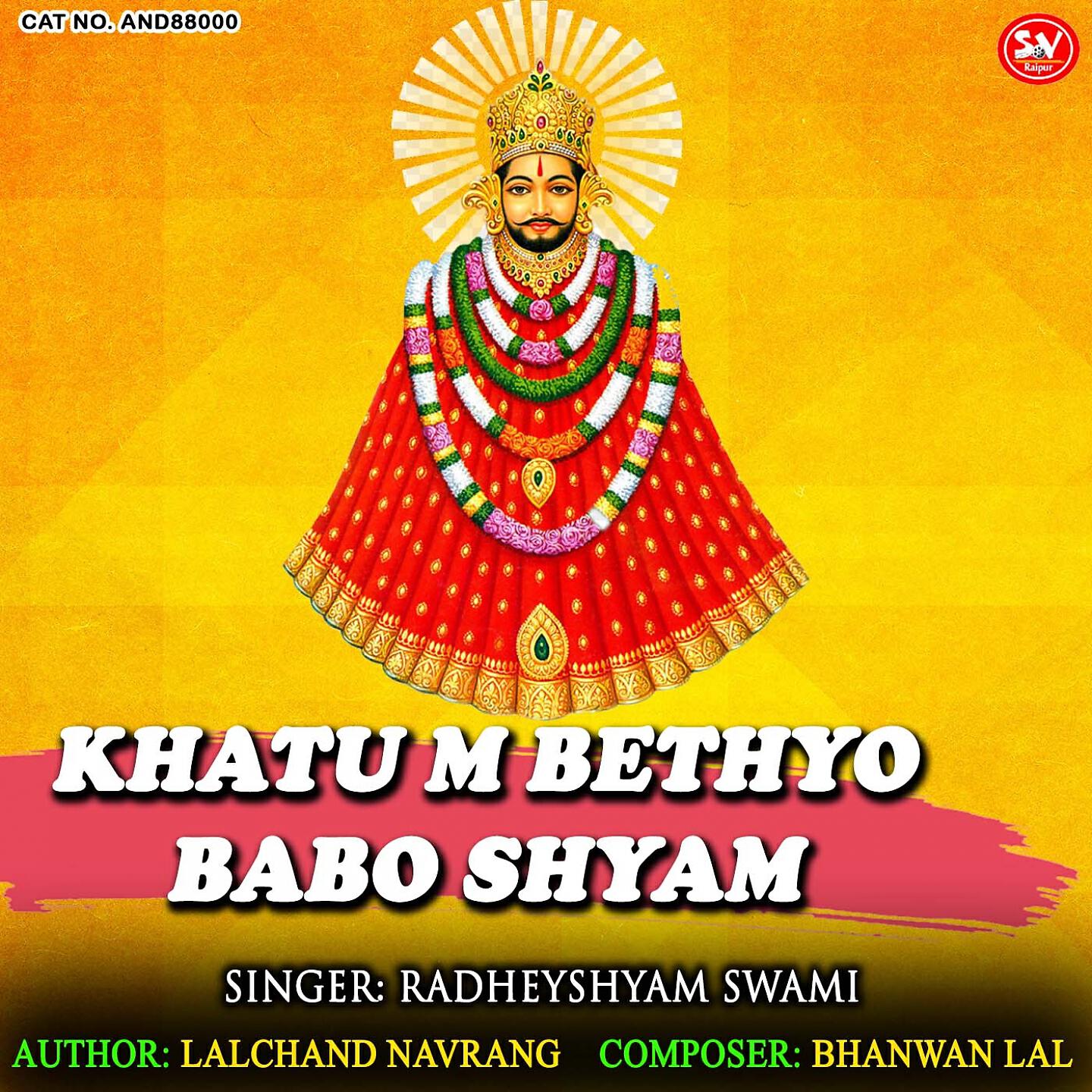 Radheyshyam Swami - Khatu M Bethyo Babo Shyam