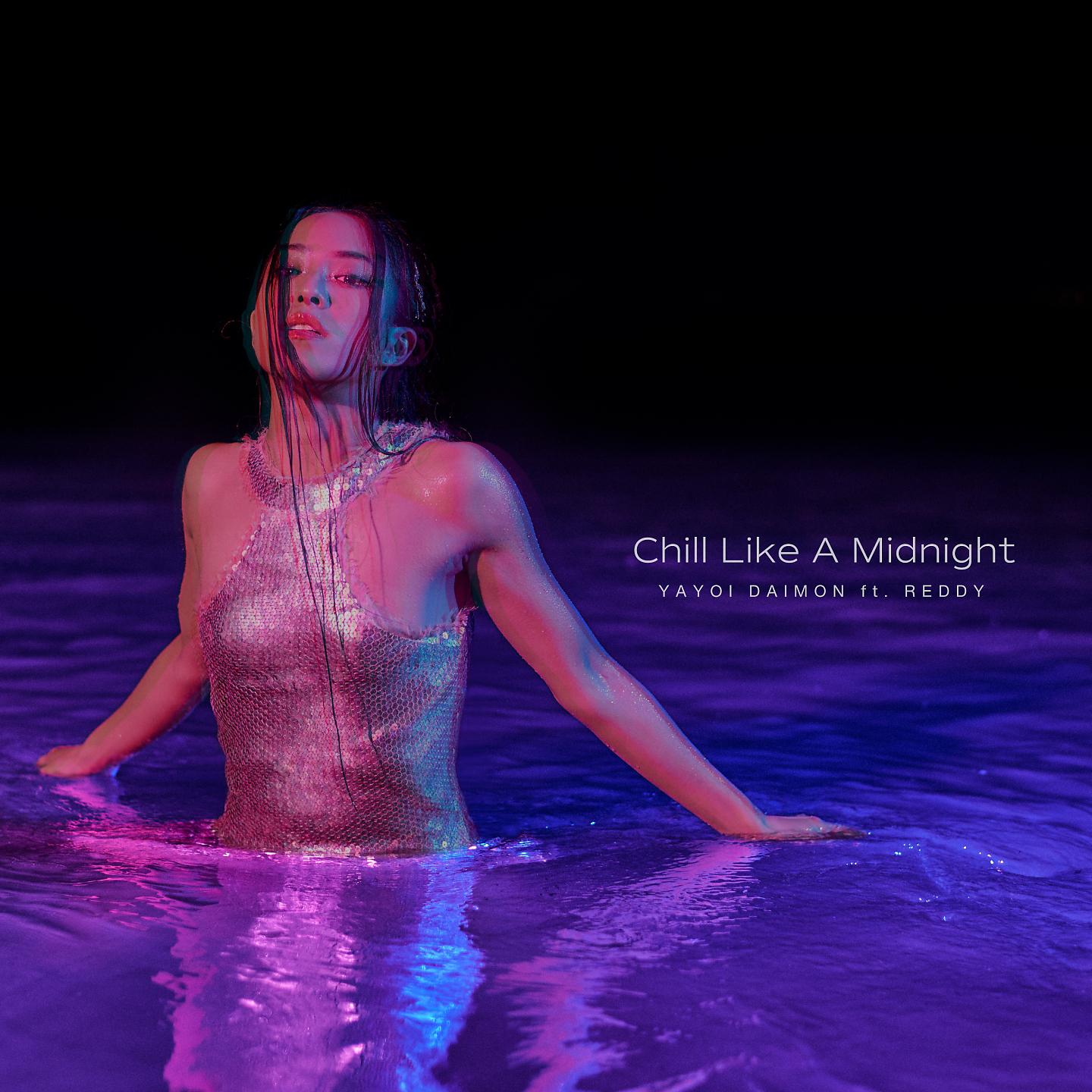 Постер альбома Chill Like a Midnight