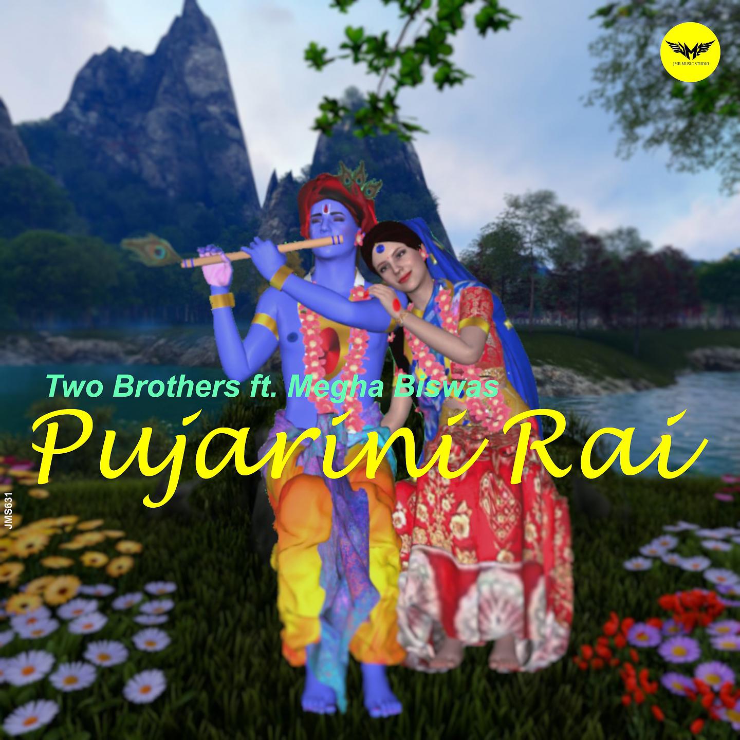 Постер альбома Pujarini Rai