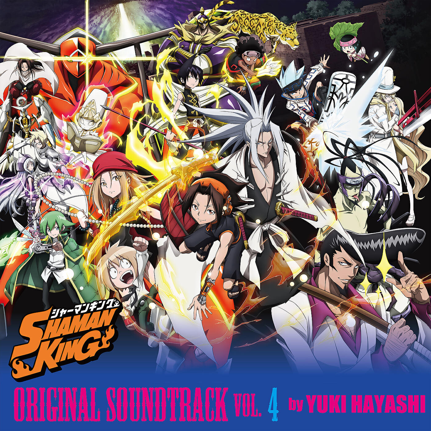 YUKI HAYASHI - Breakneck Battle
