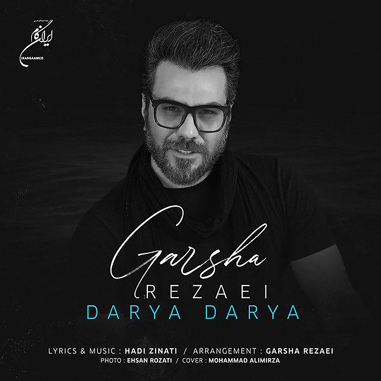 Постер альбома Darya Darya