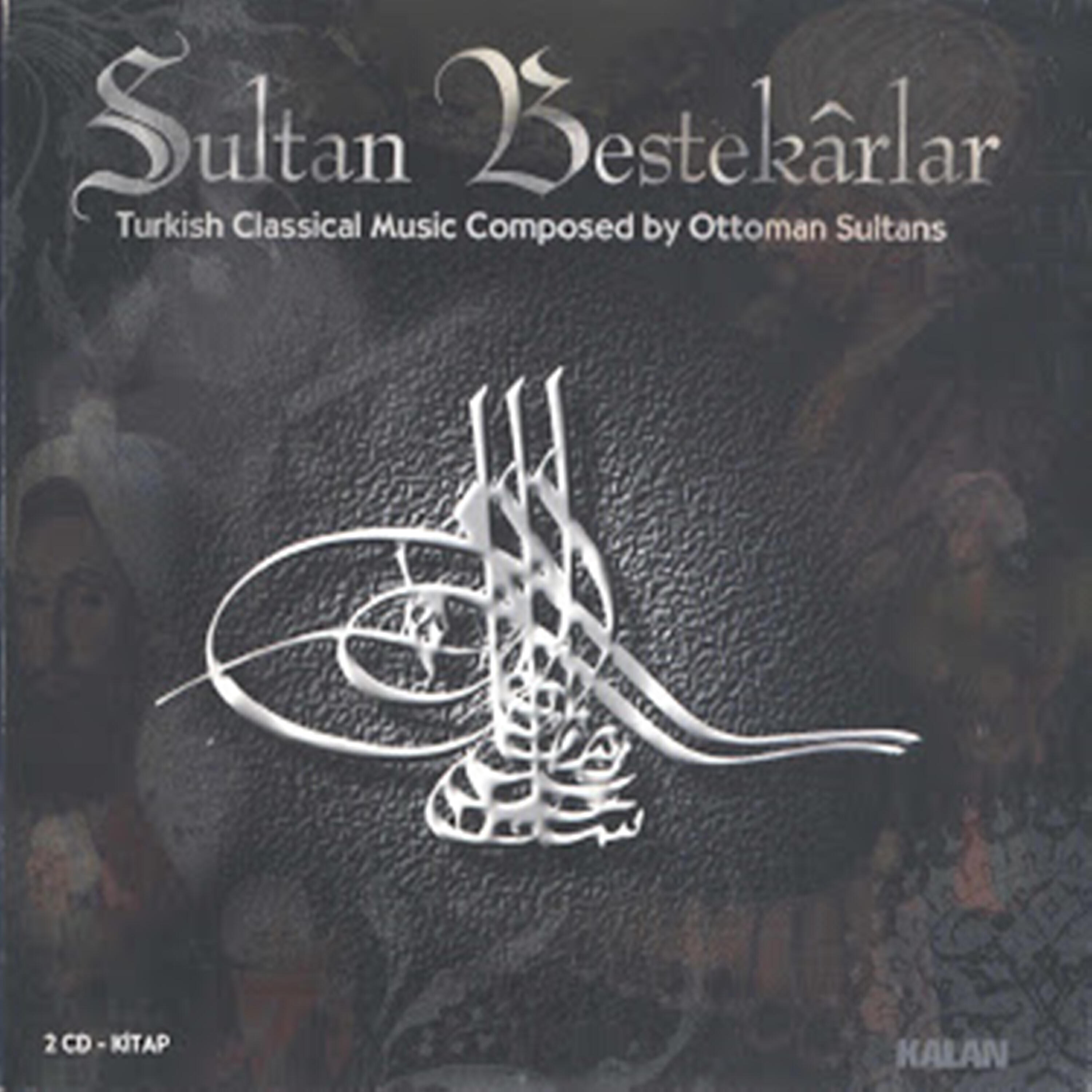 Grup Golden Horn Ensamble - Ney Taksimi