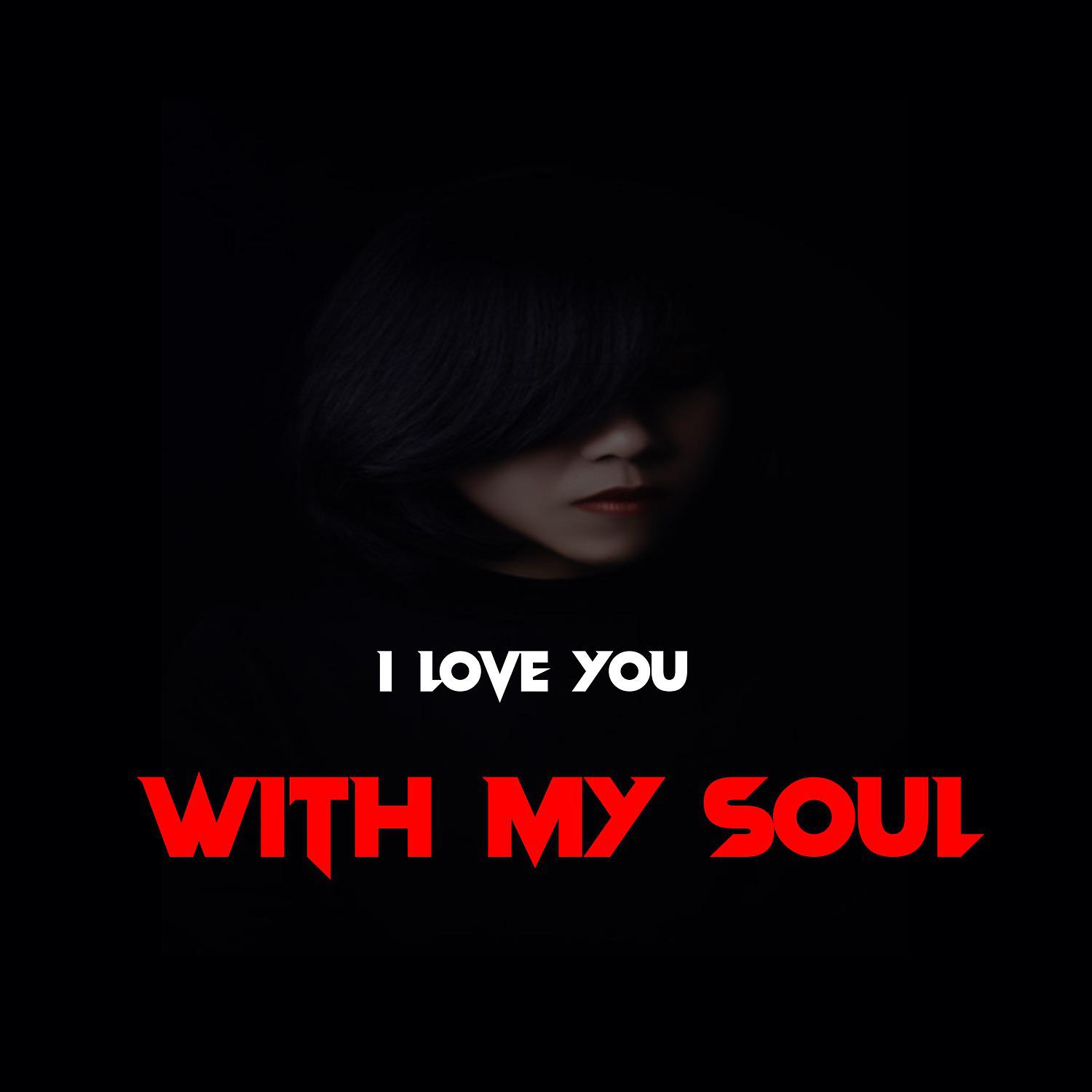 Постер альбома I Love You with My Soul