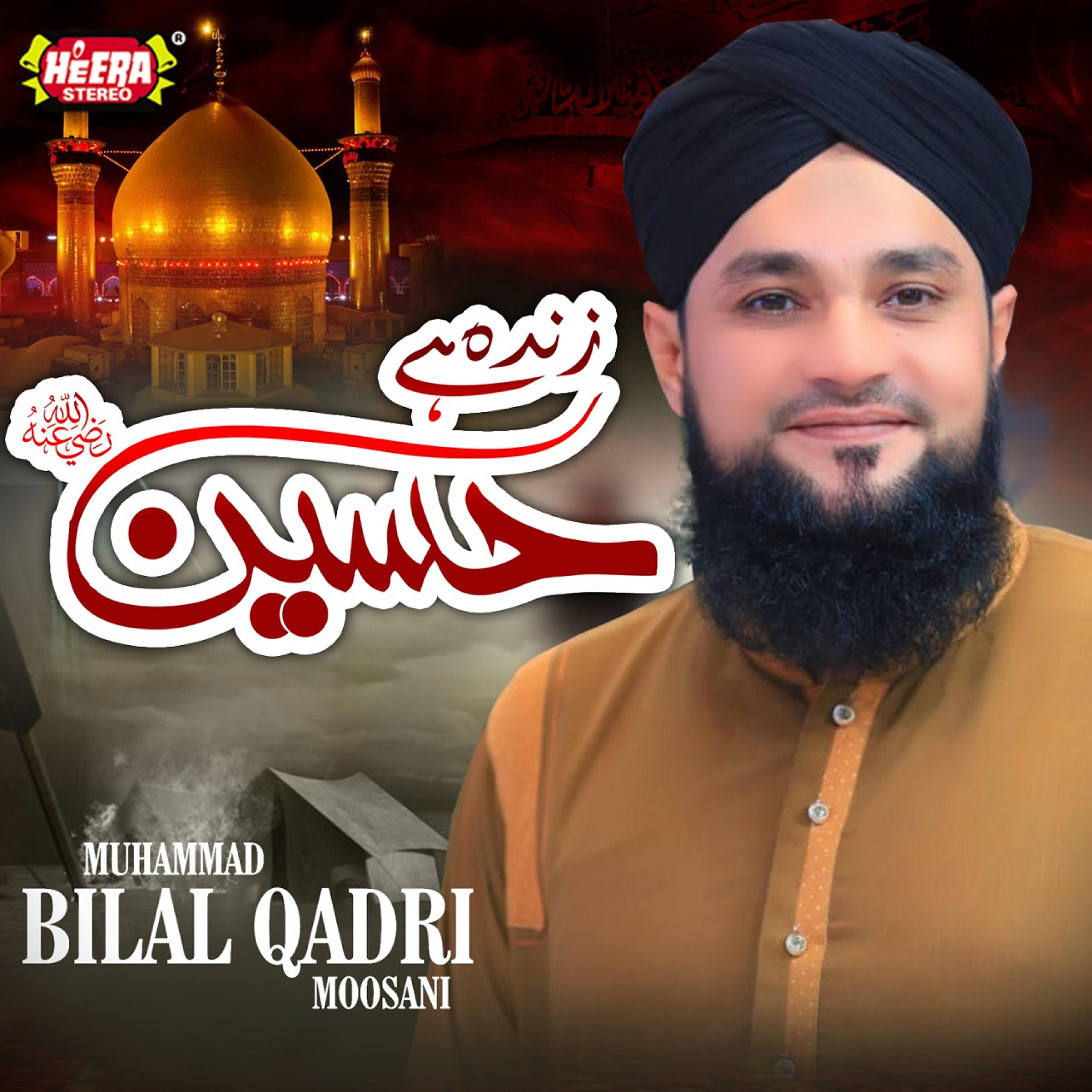 Muhammad Bilal Qadri Moosani - Zinda Hai Hussain