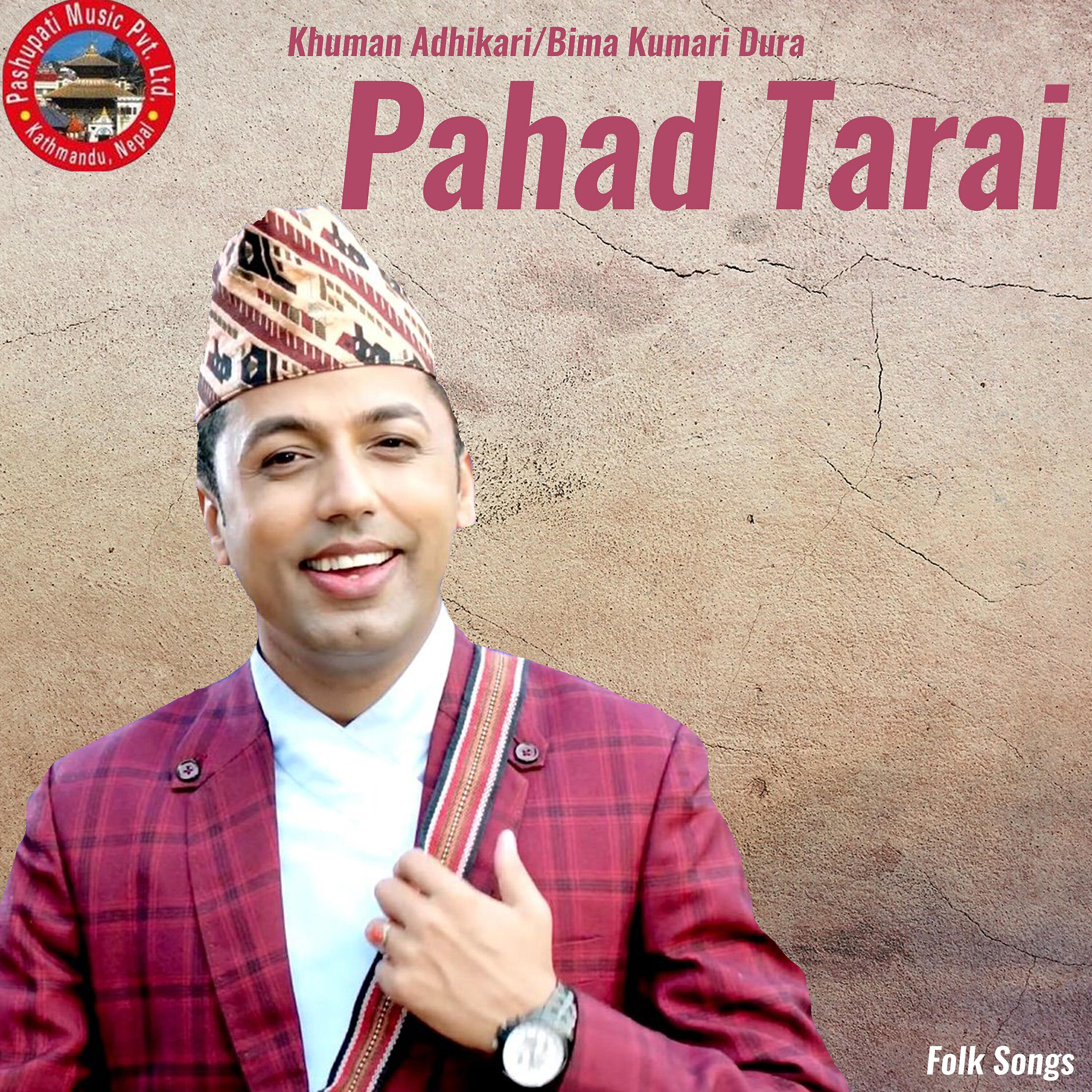 Khuman Adhikari - Pahad Tarai