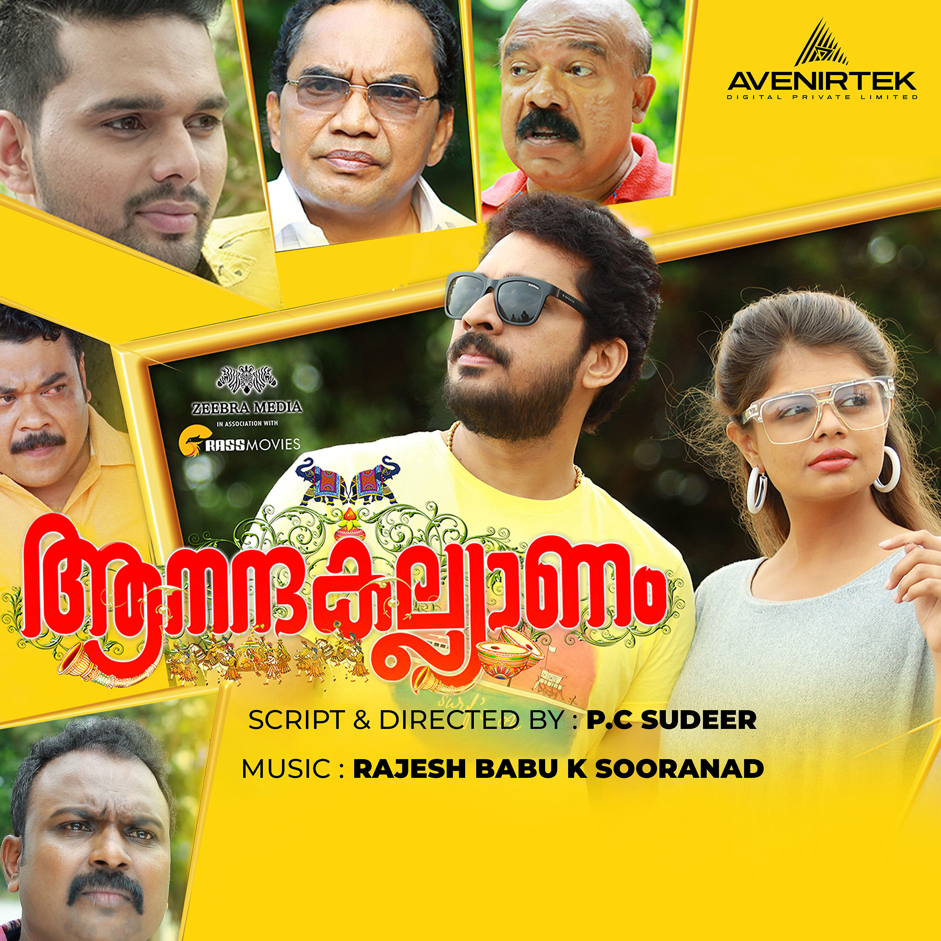 Rajesh Babu K Sooranad - Aarumariyathe