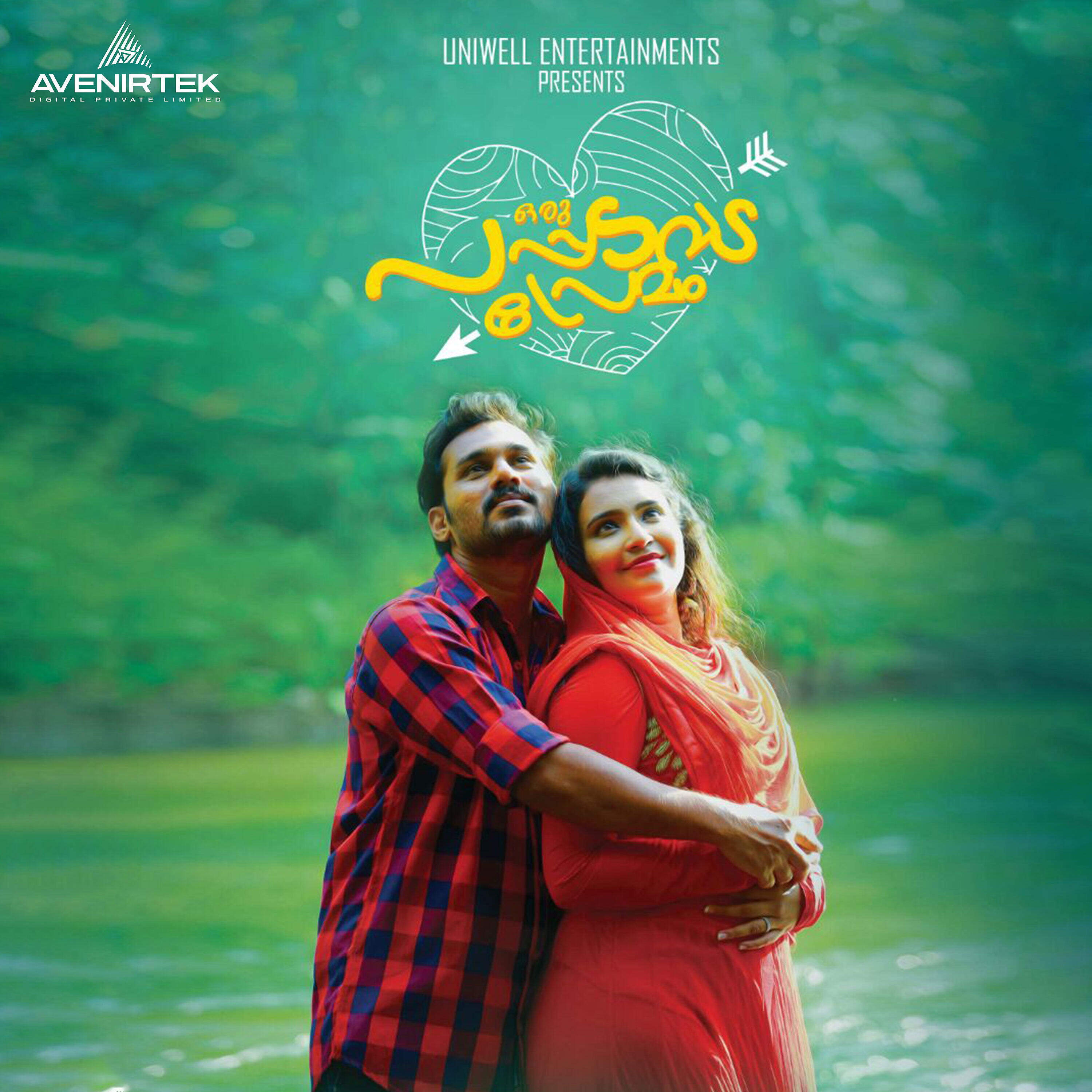 Rajesh Babu K Sooranad - Ennum Ponnil