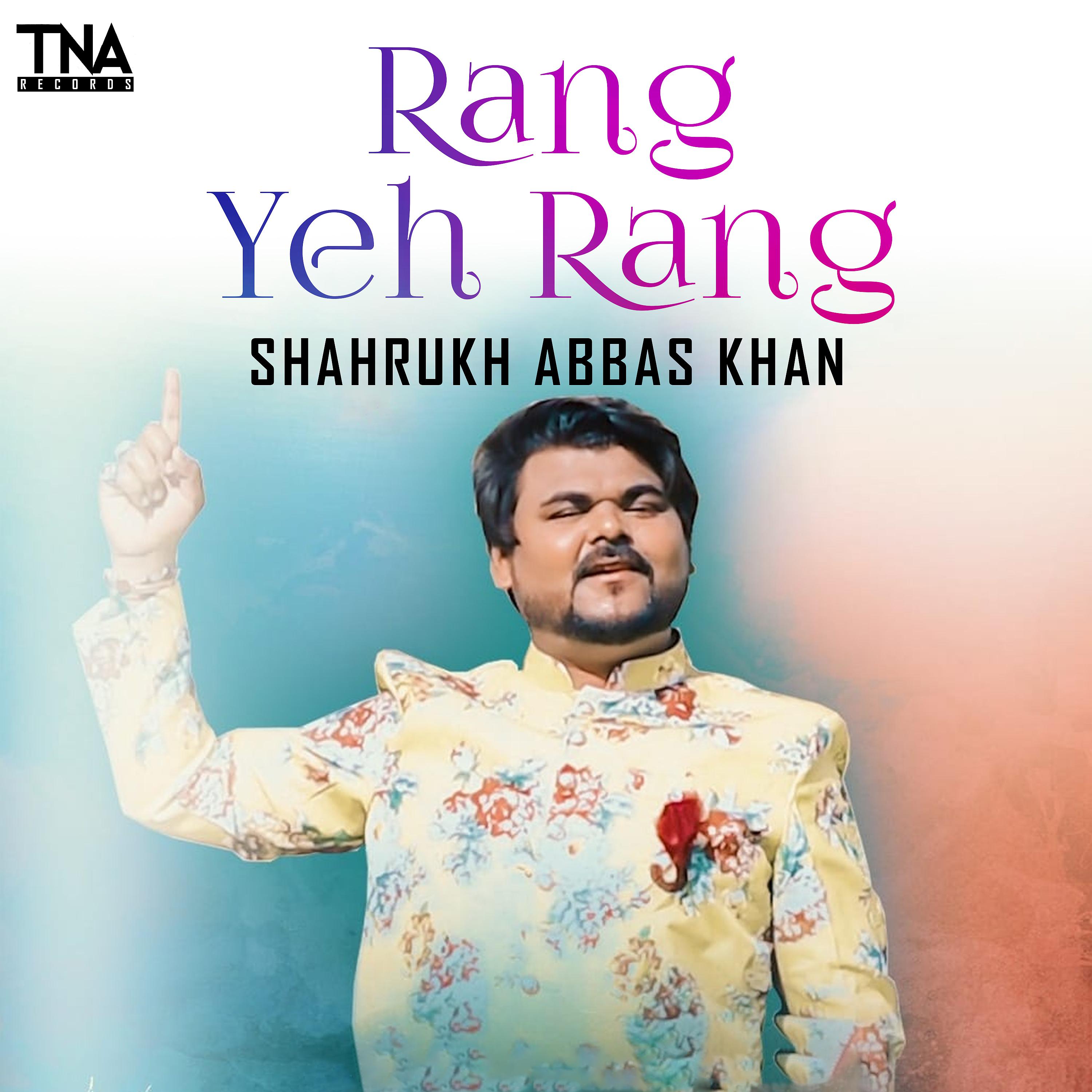Постер альбома Rang Yeh Rang - Single