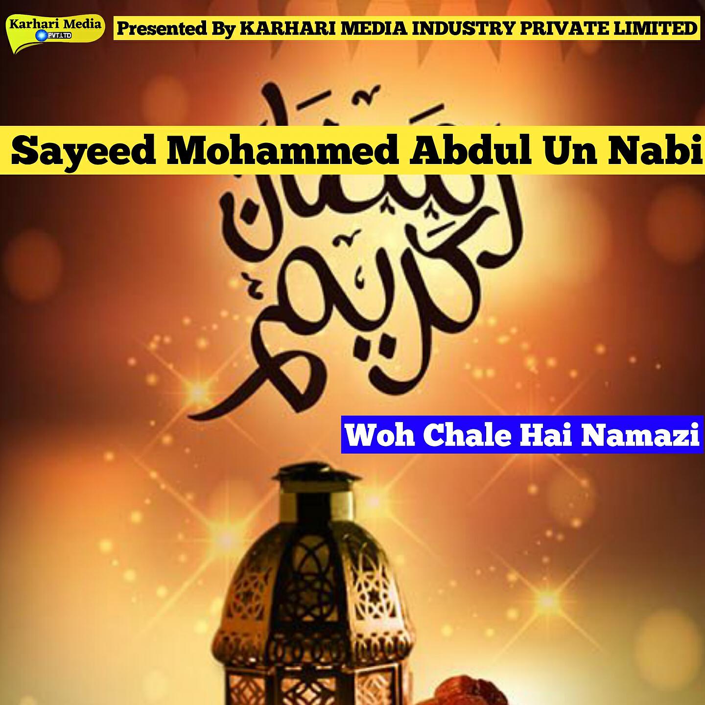 Sayeed Mohammed Abdul Un Nabi - Woh Chale Hai Namazi