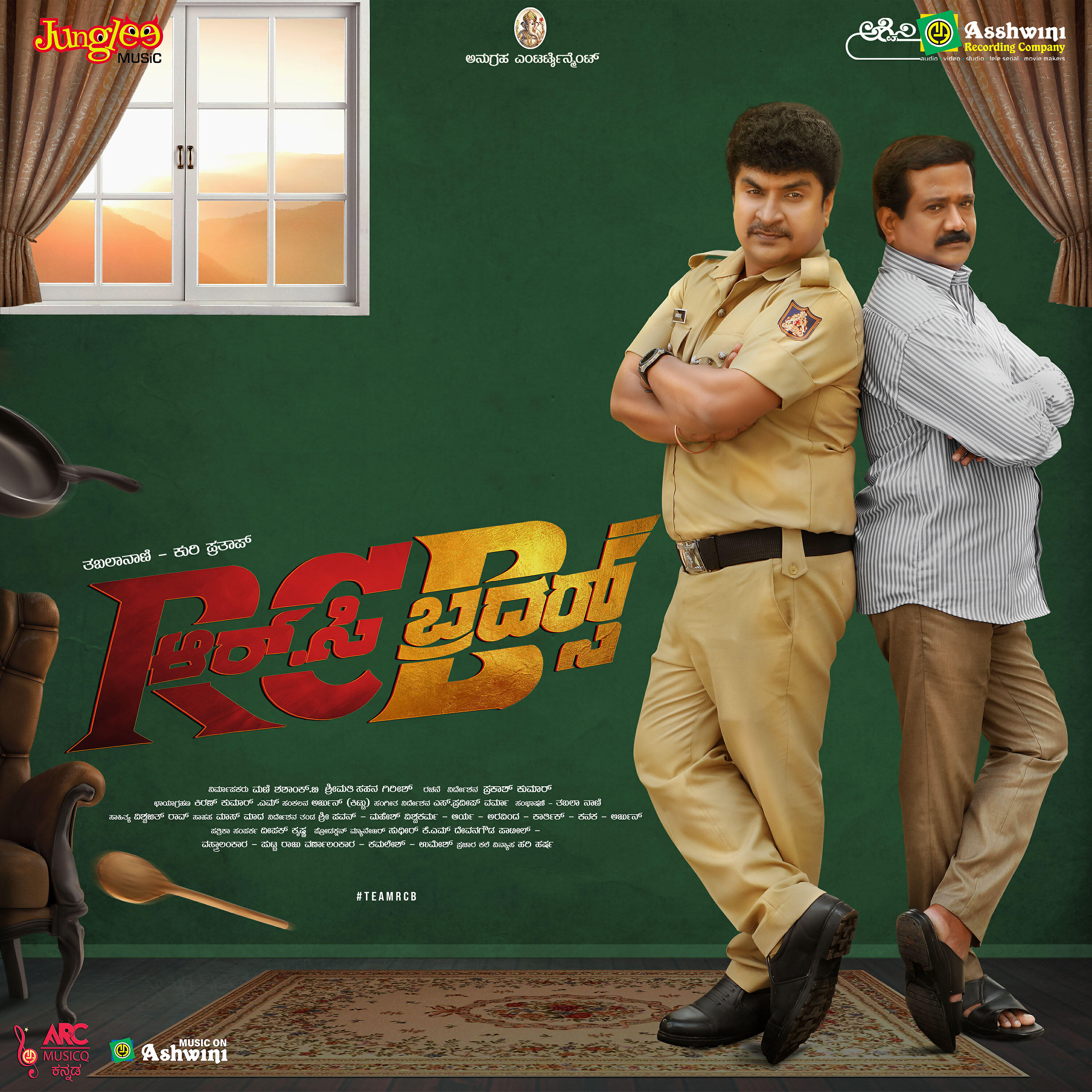 Vasishta N. Simha - Rcb Tribute Song (From 