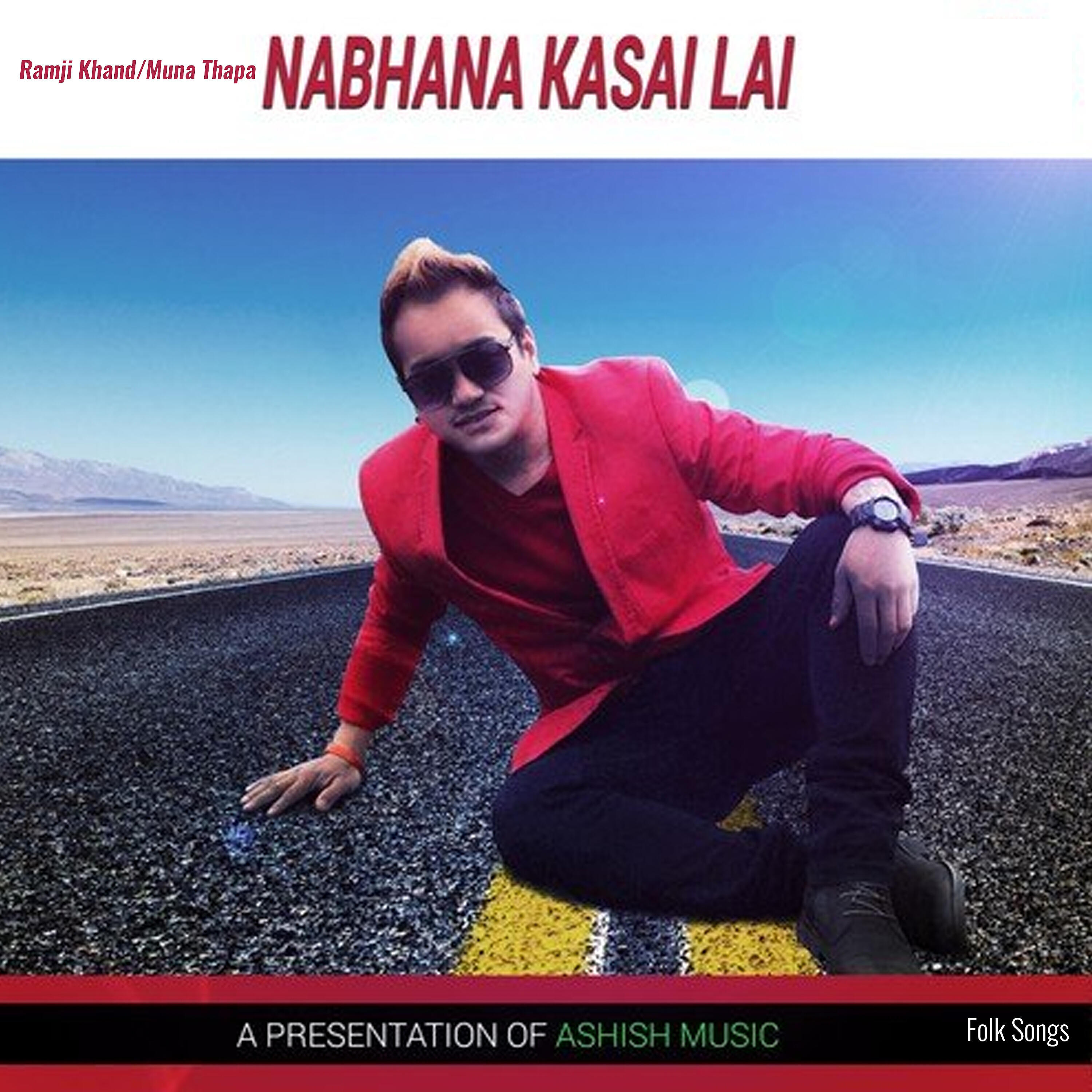 Ramji Khand - Nabhana Kasai Lai